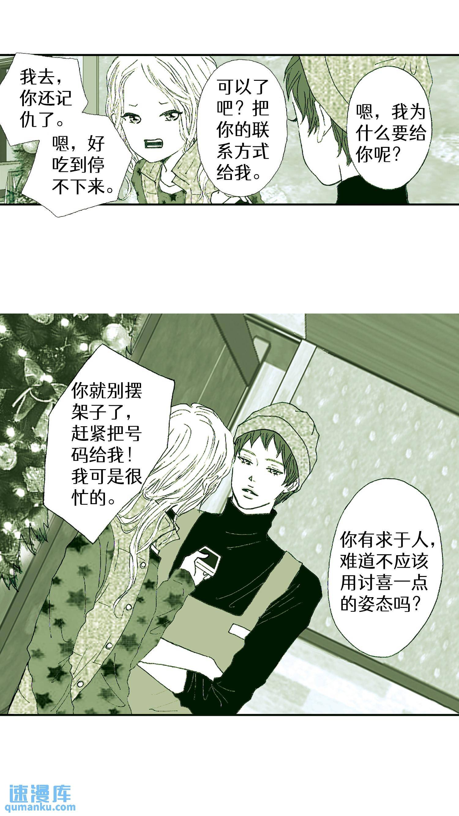 第02话