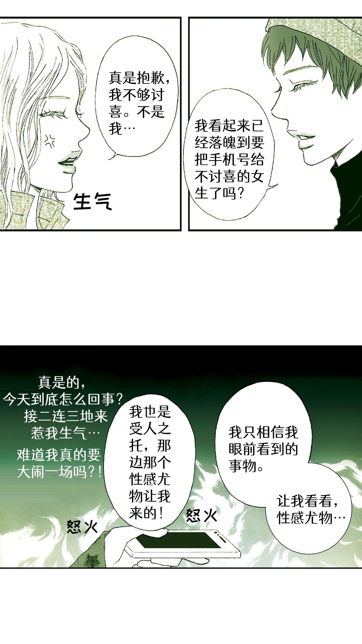 第02话