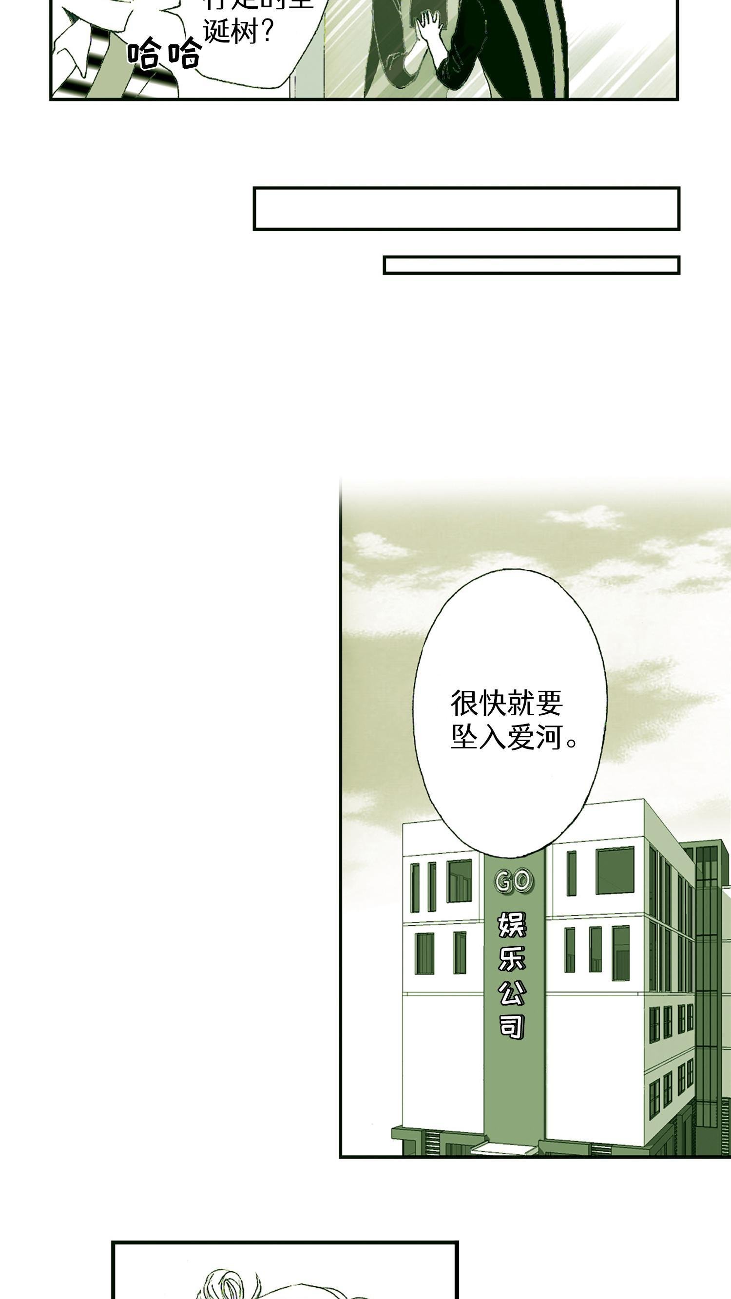 第02话