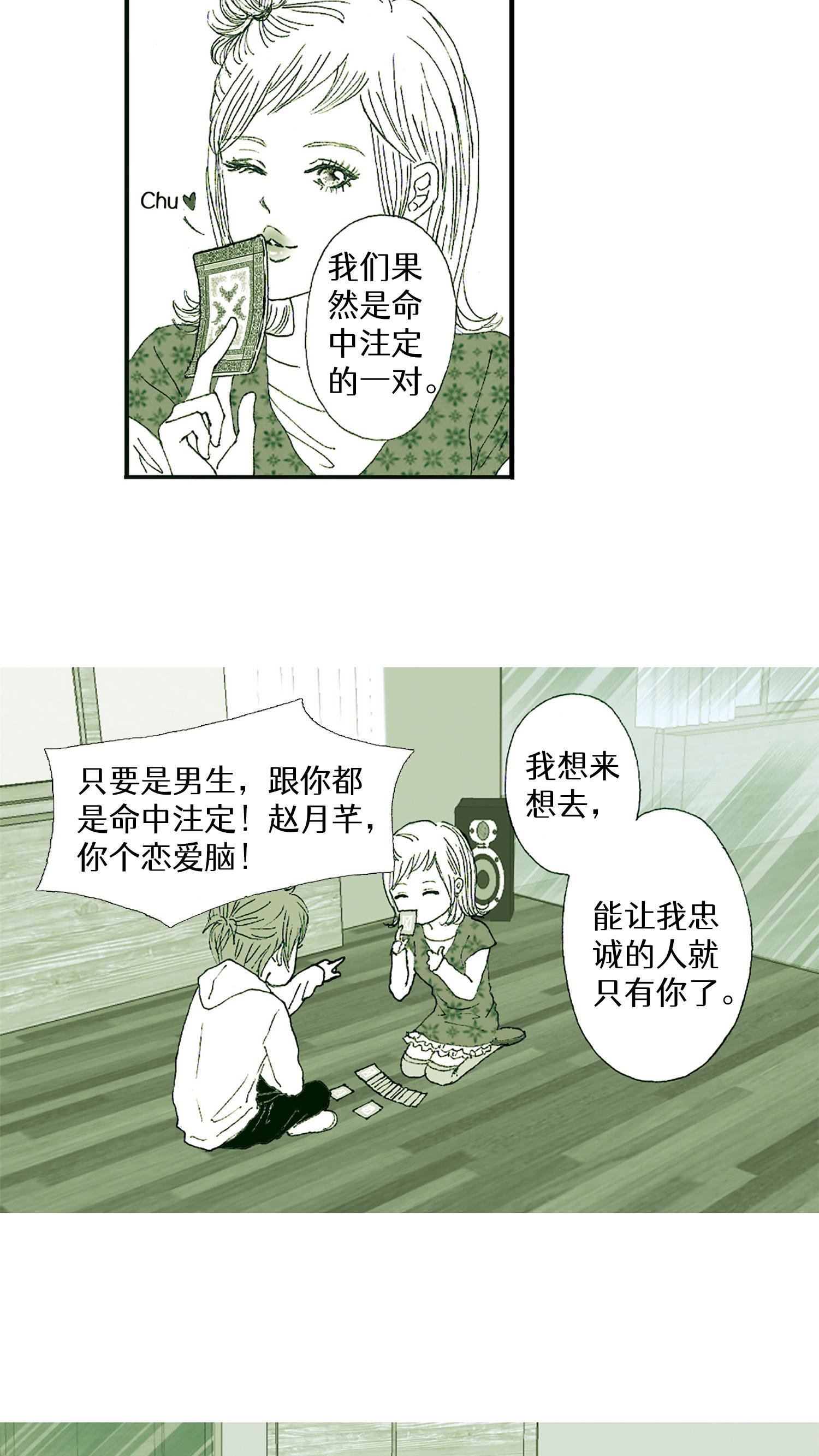 第02话