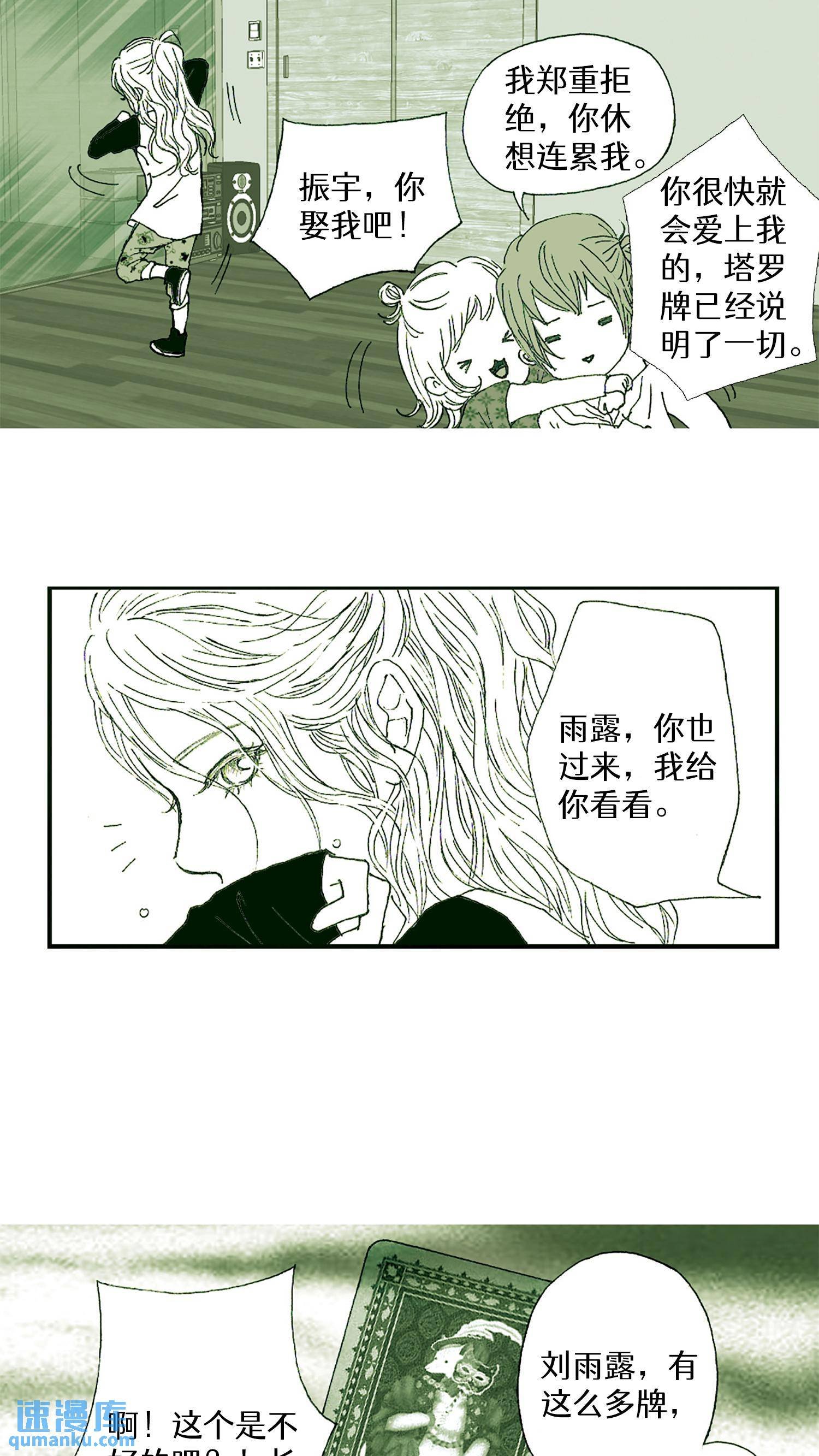 第02话