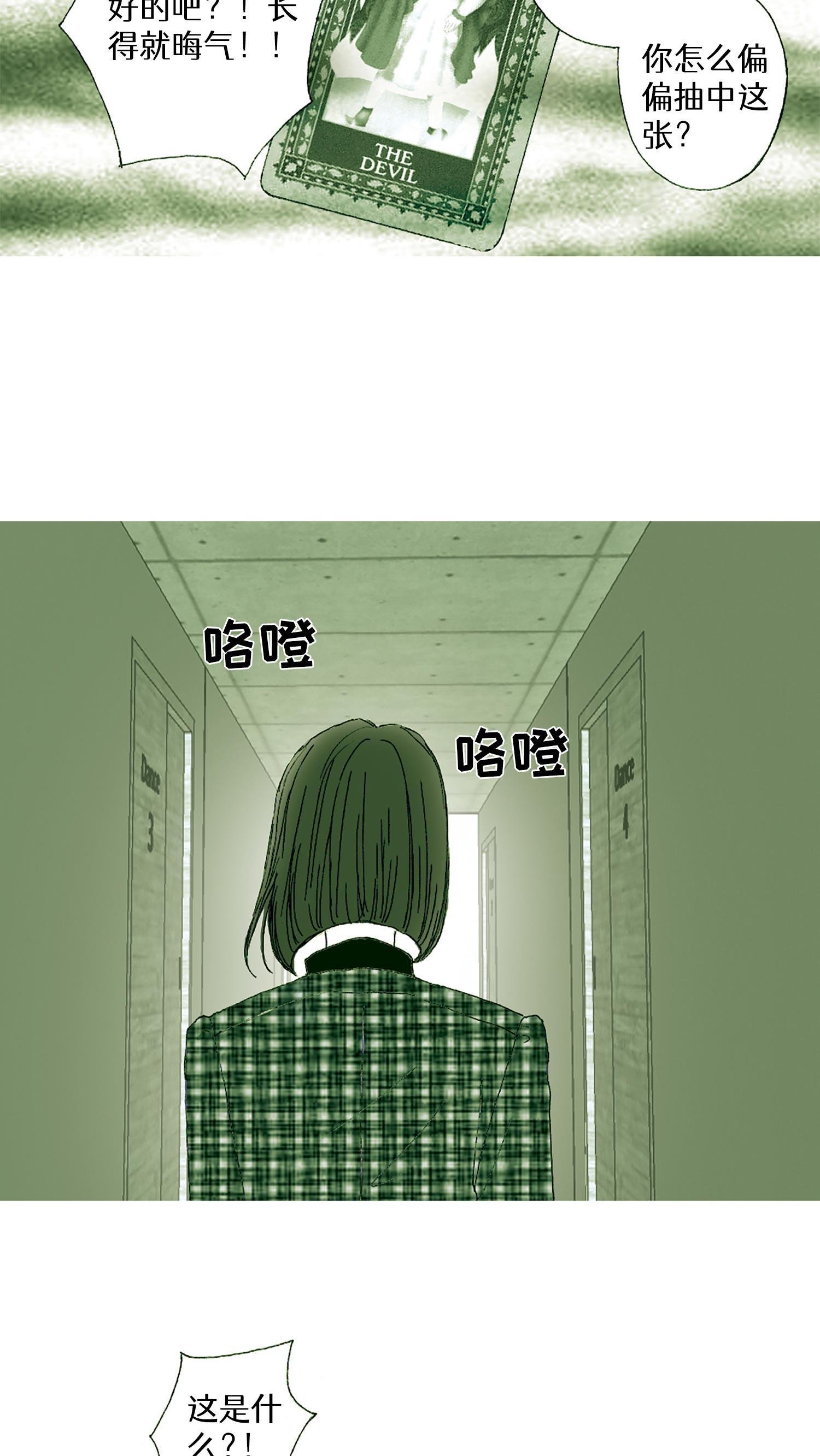 第02话