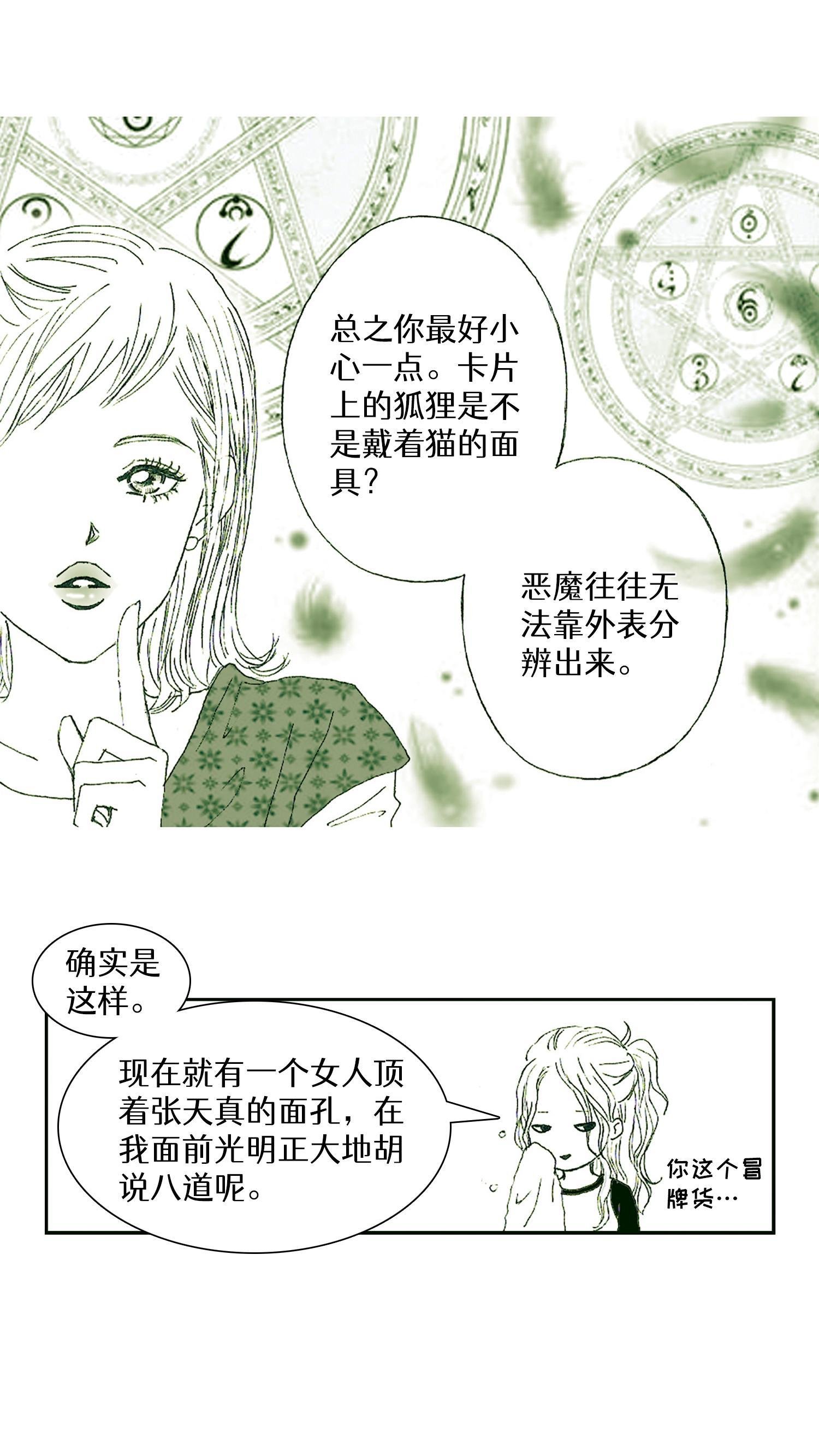 第02话