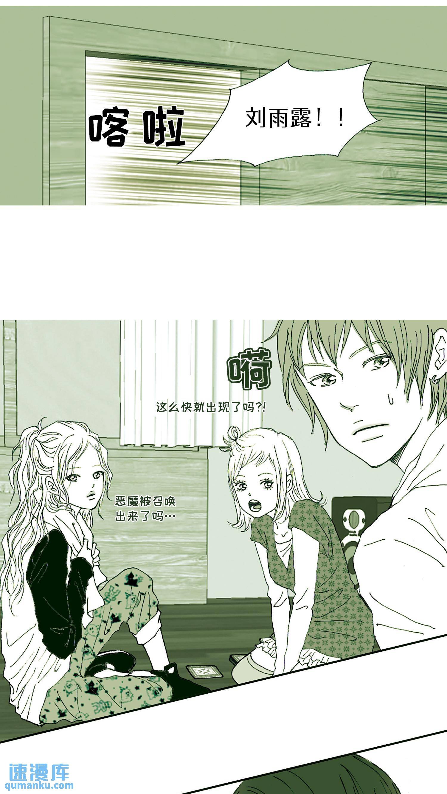 第02话