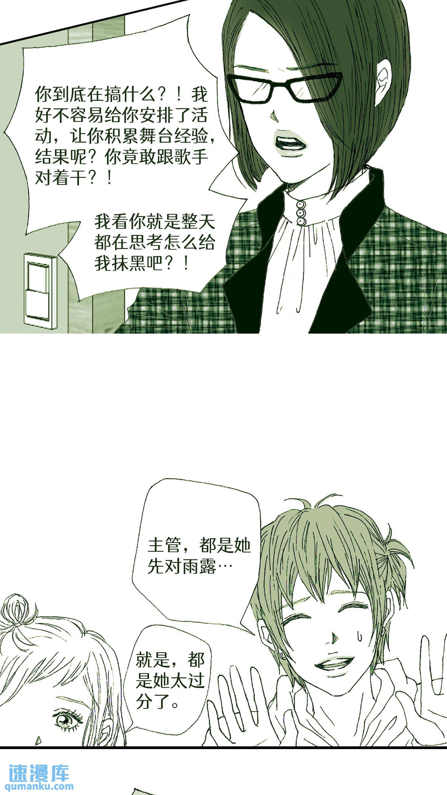 第02话