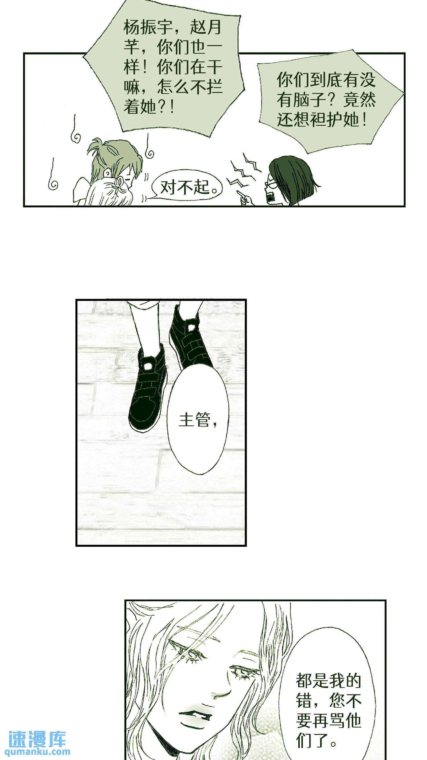第02话