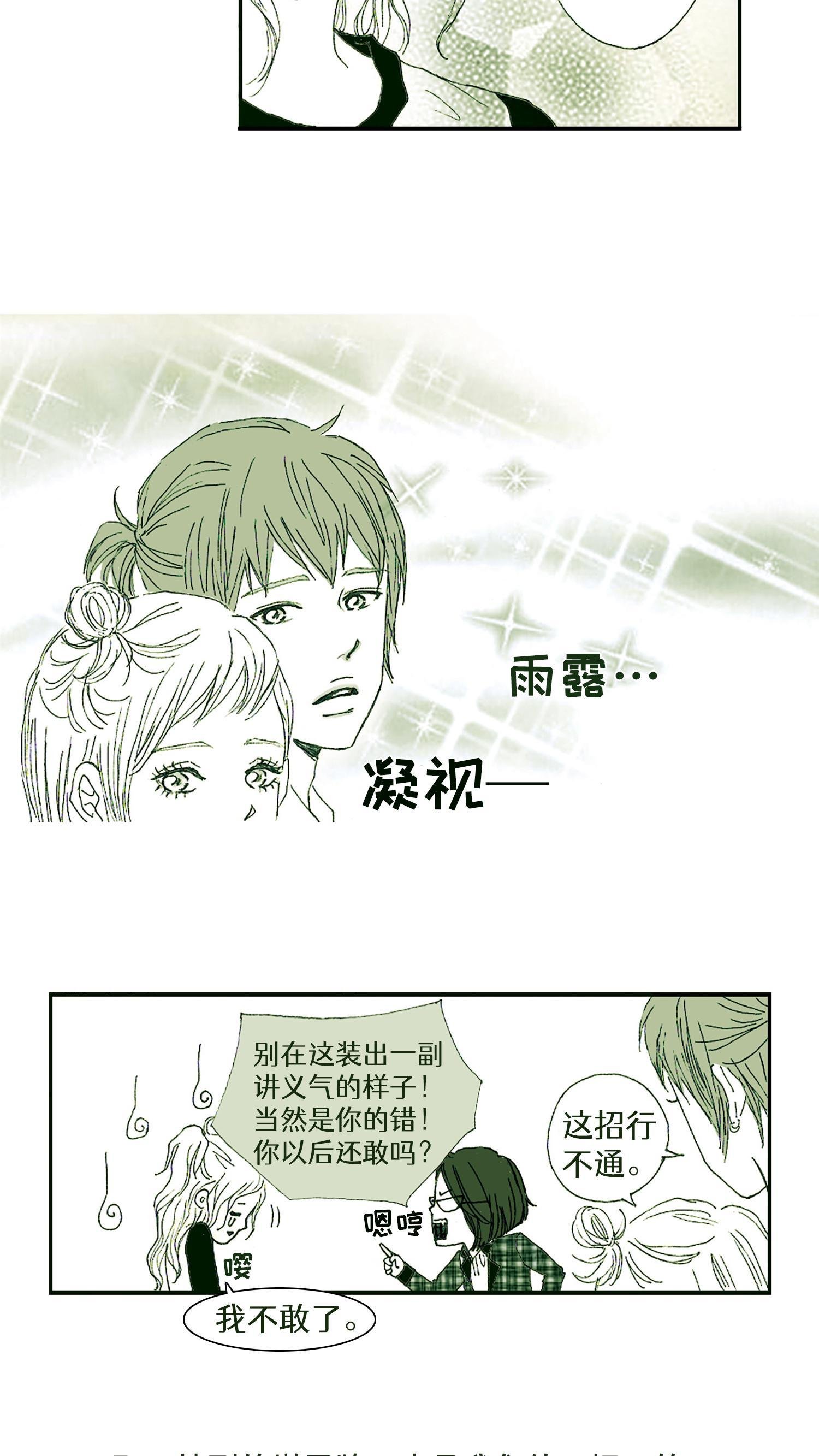 第02话