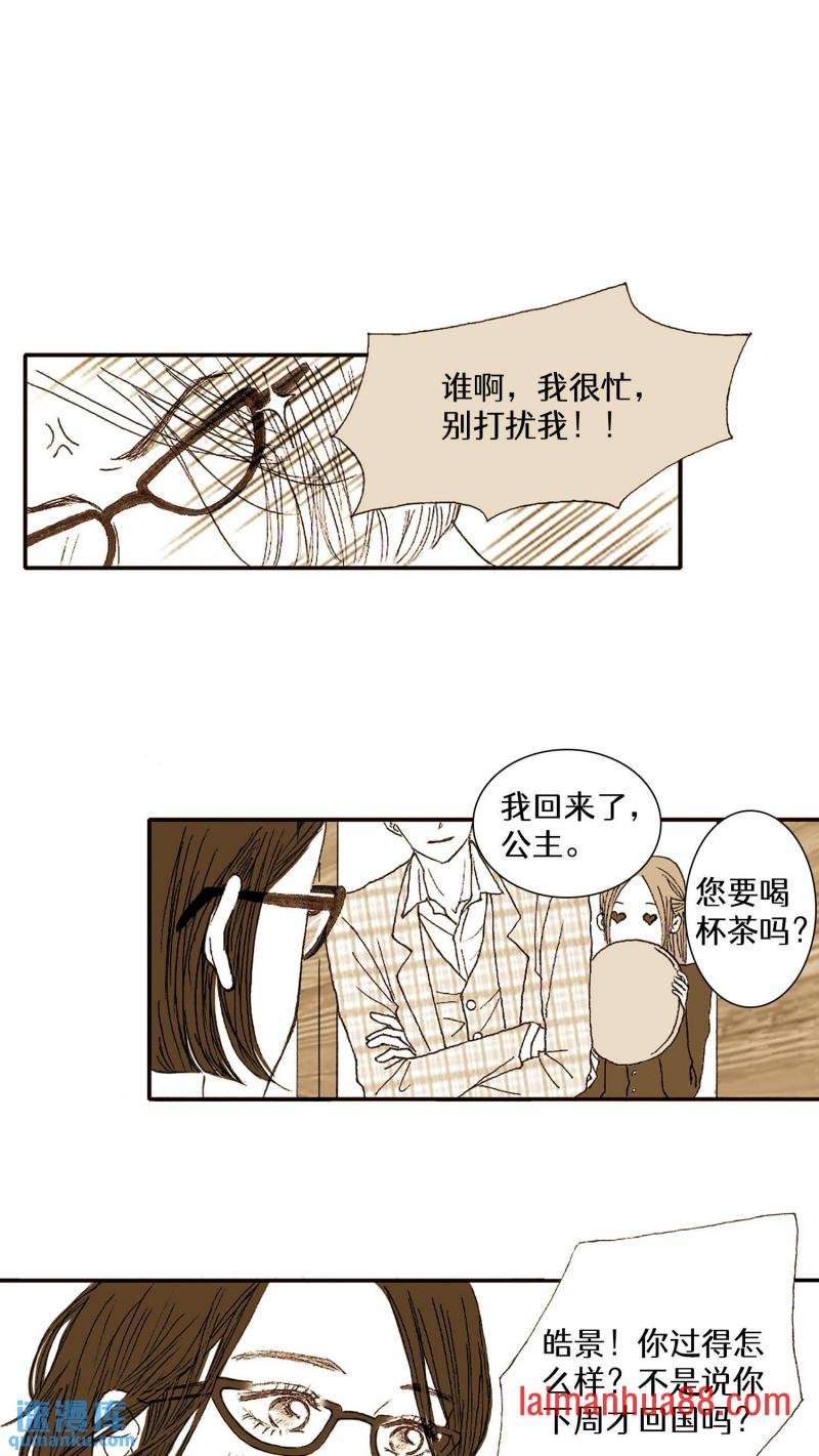 第34话