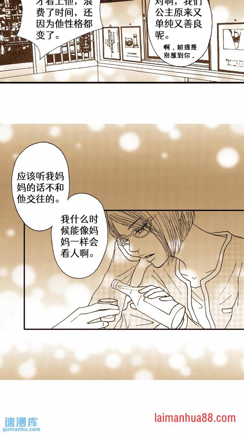 第34话