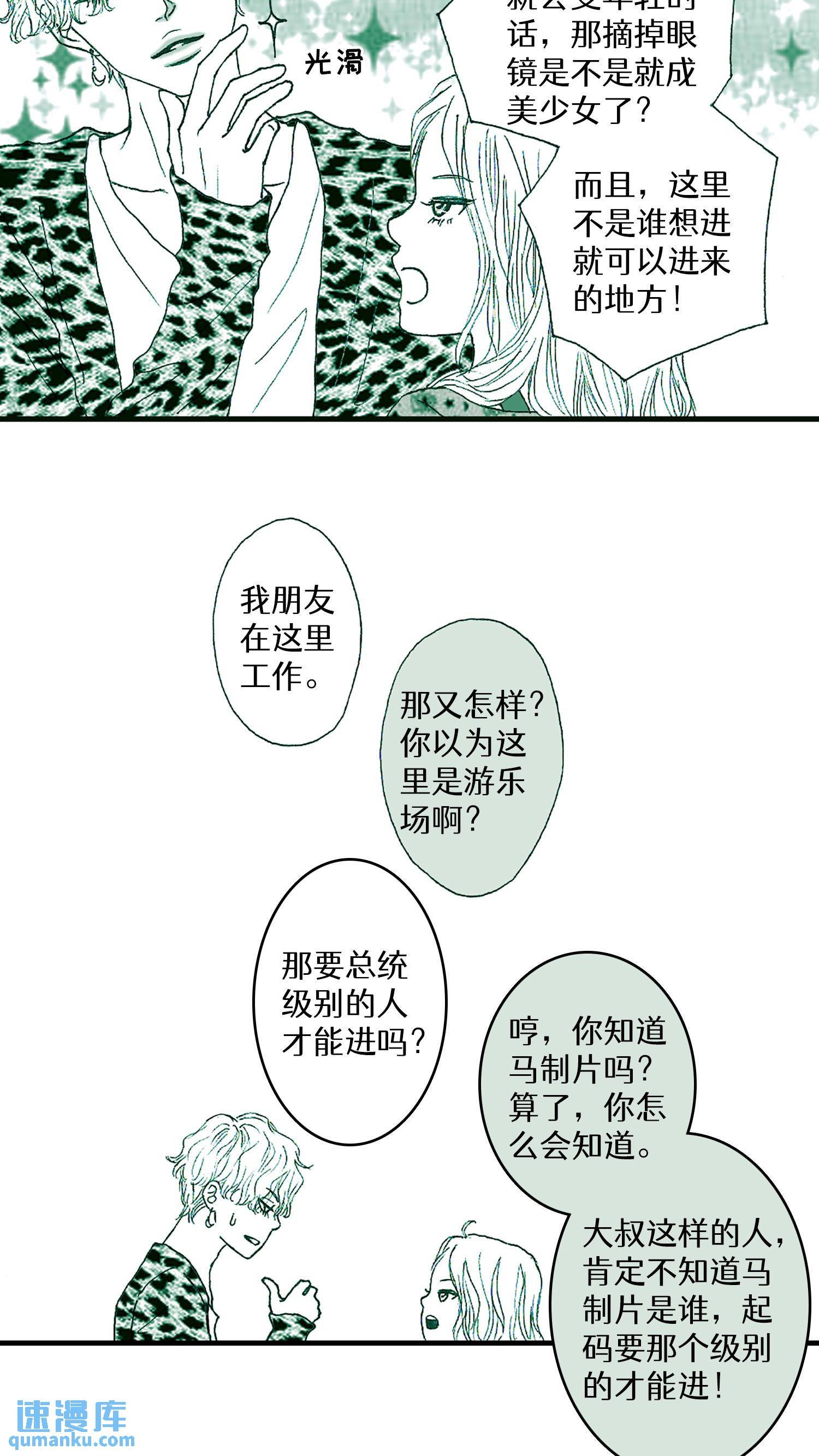 第35话