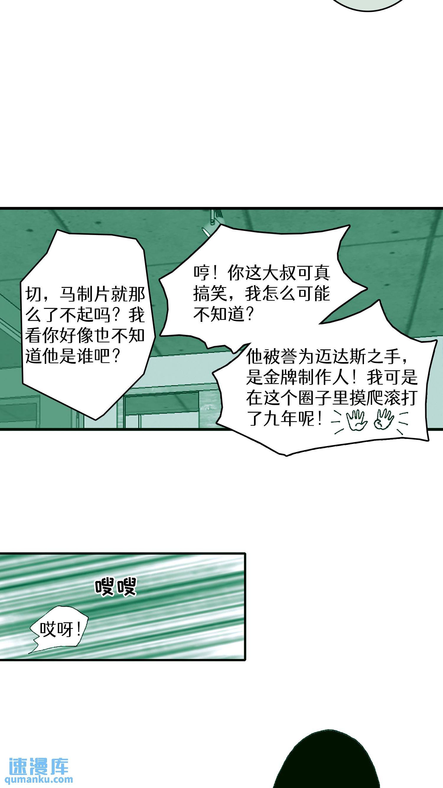 第35话