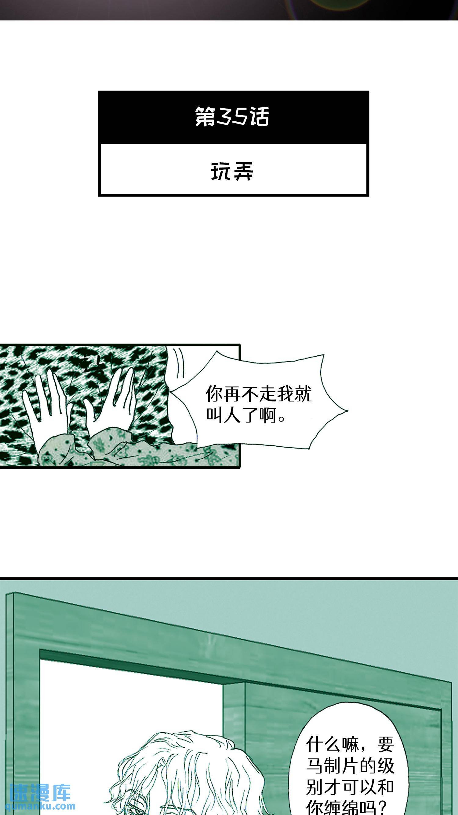 第35话