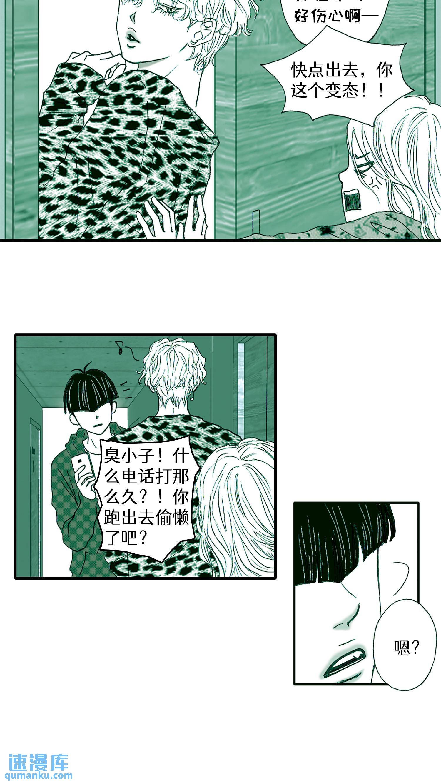 第35话
