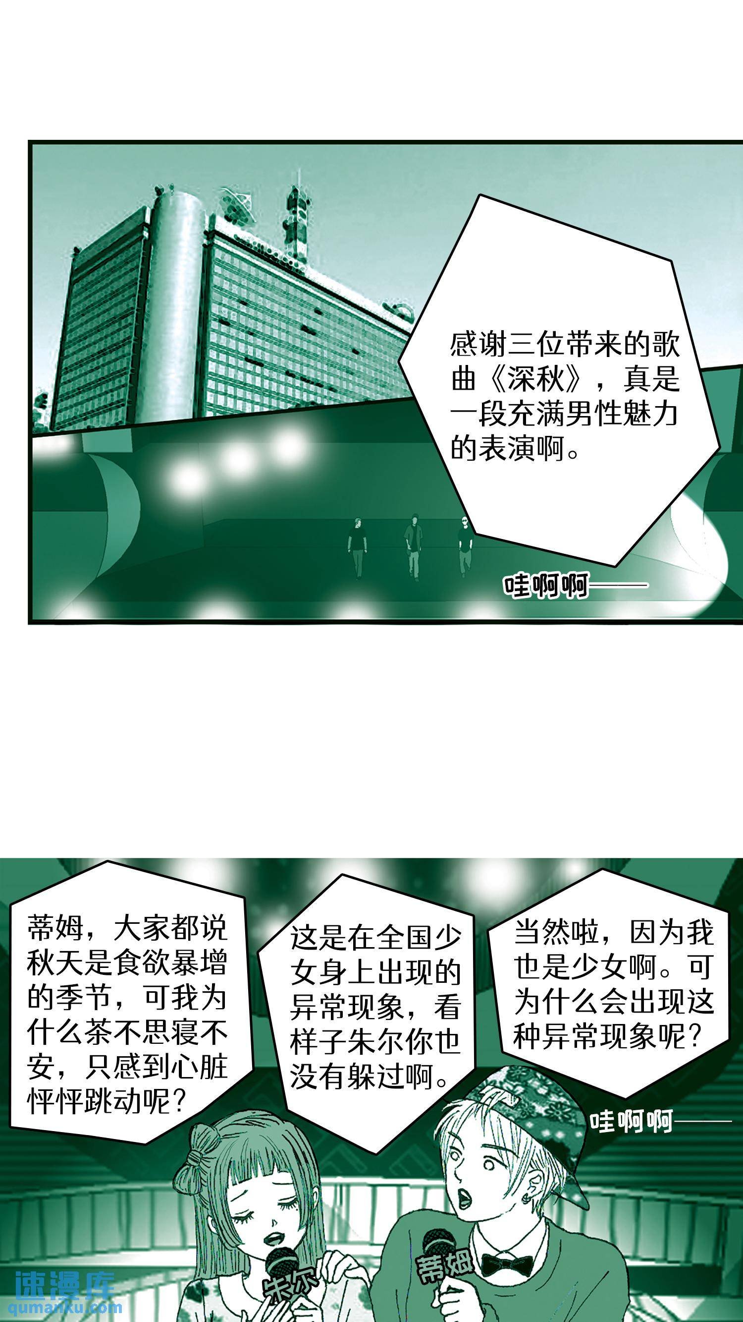 第35话