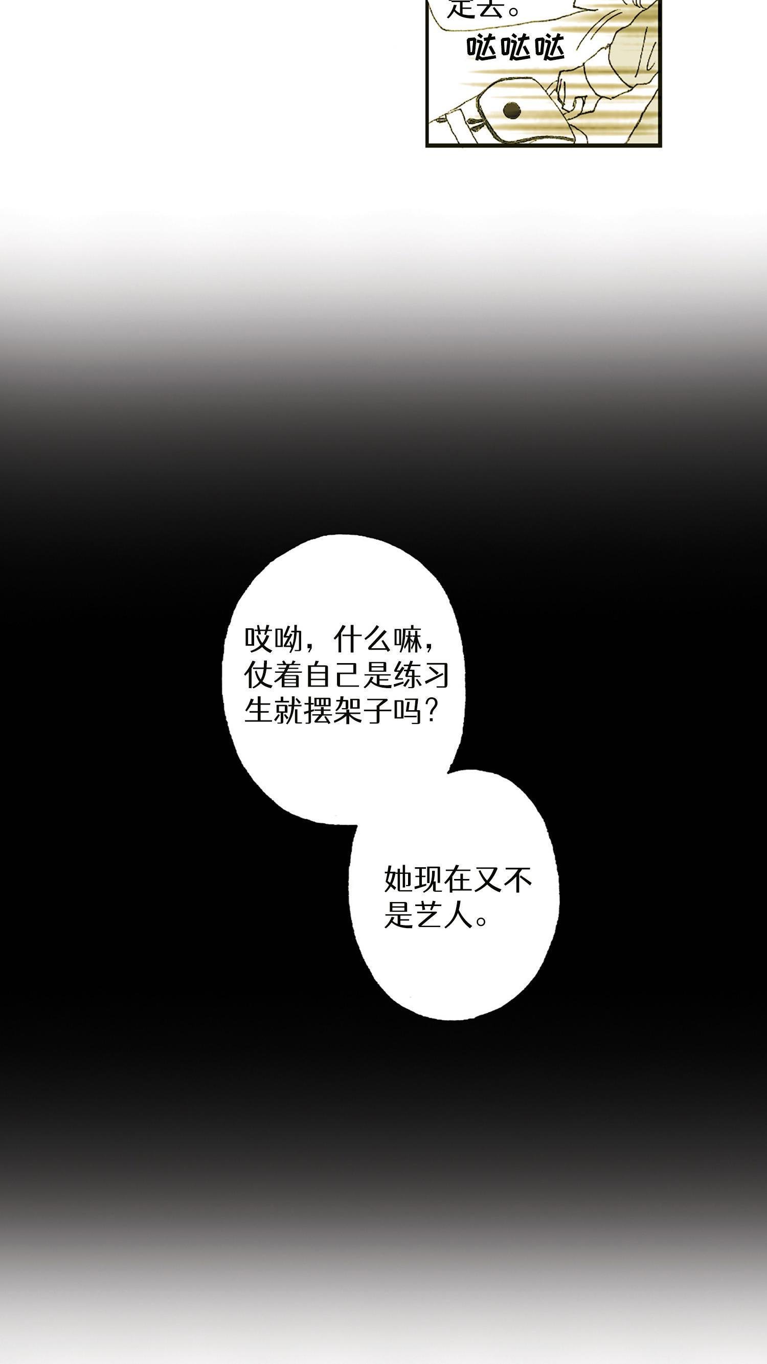 第03话