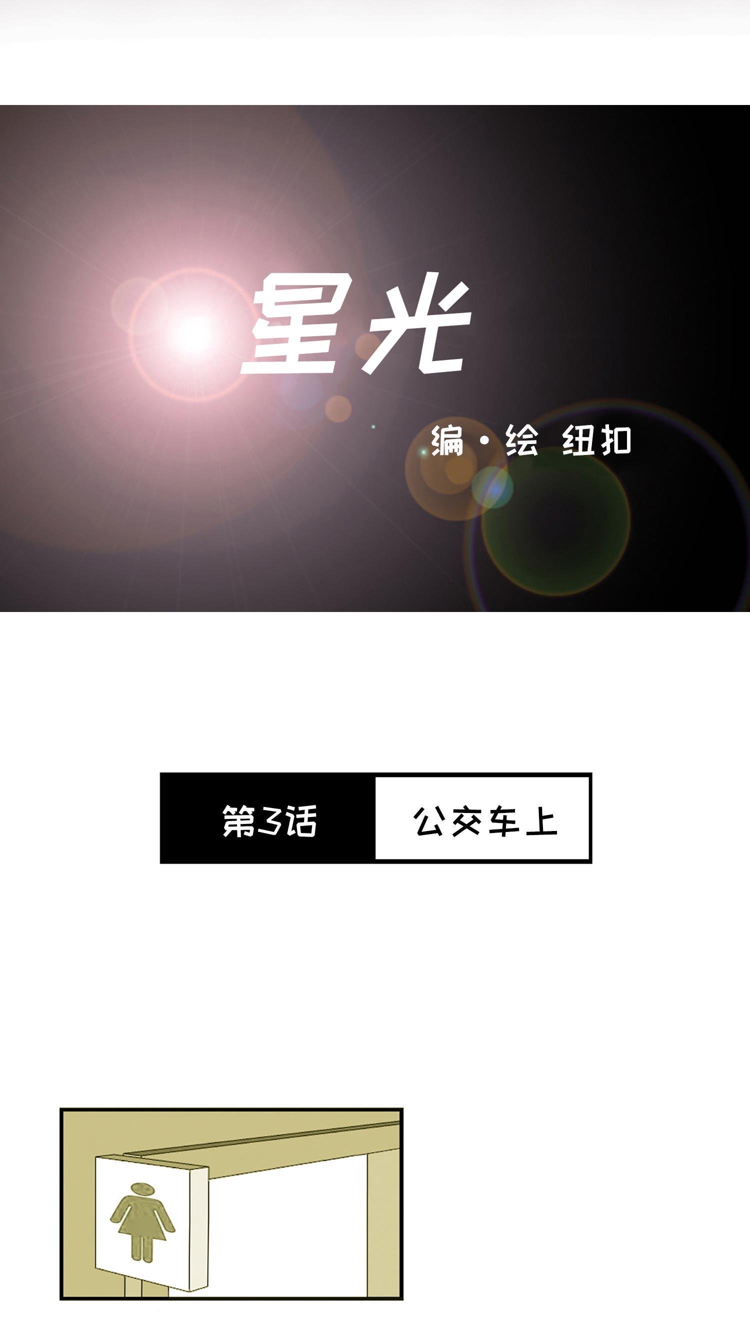 第03话