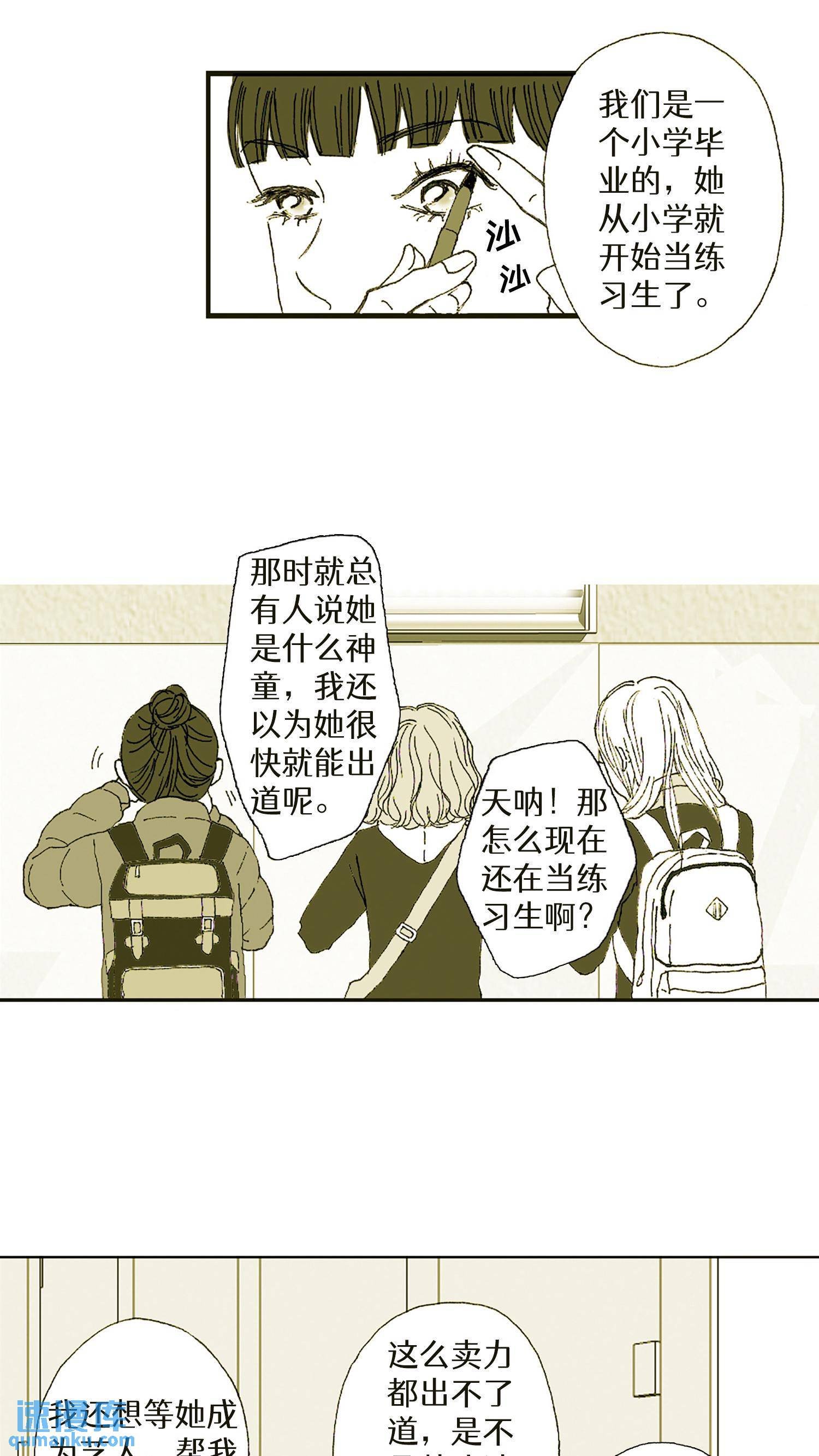 第03话