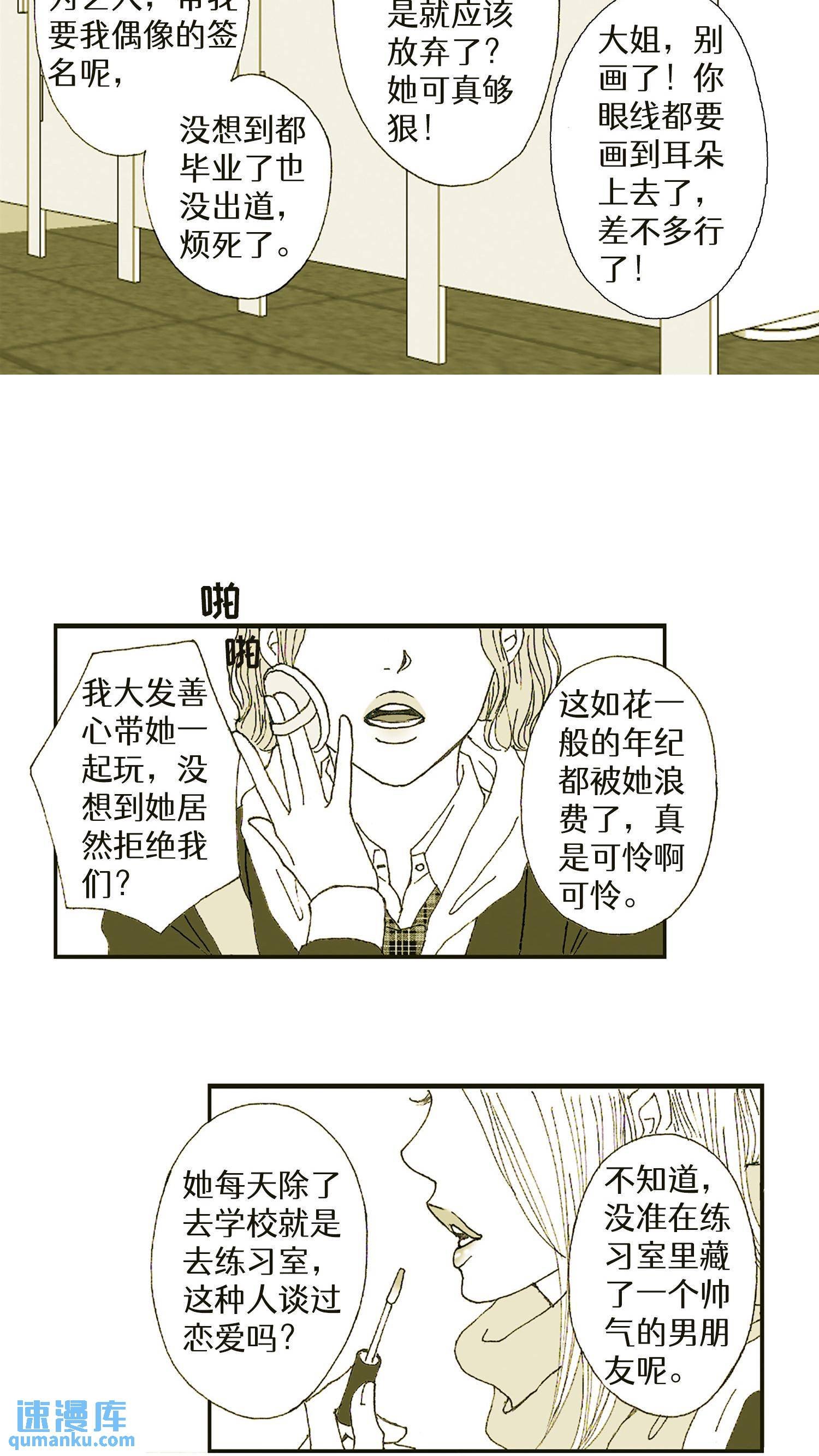第03话