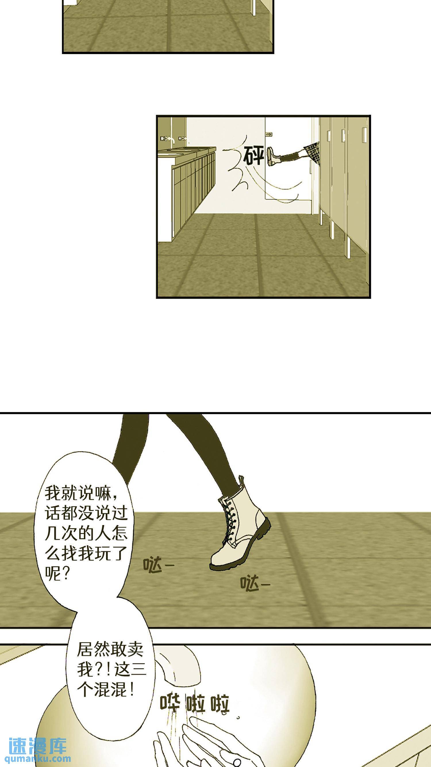 第03话