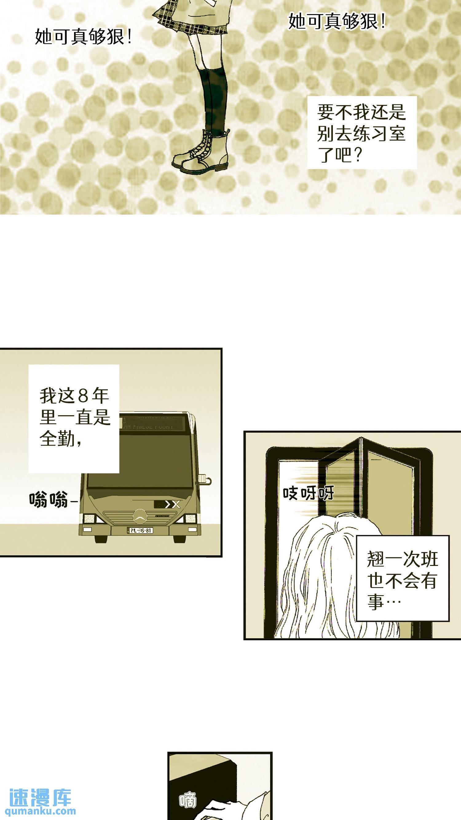 第03话