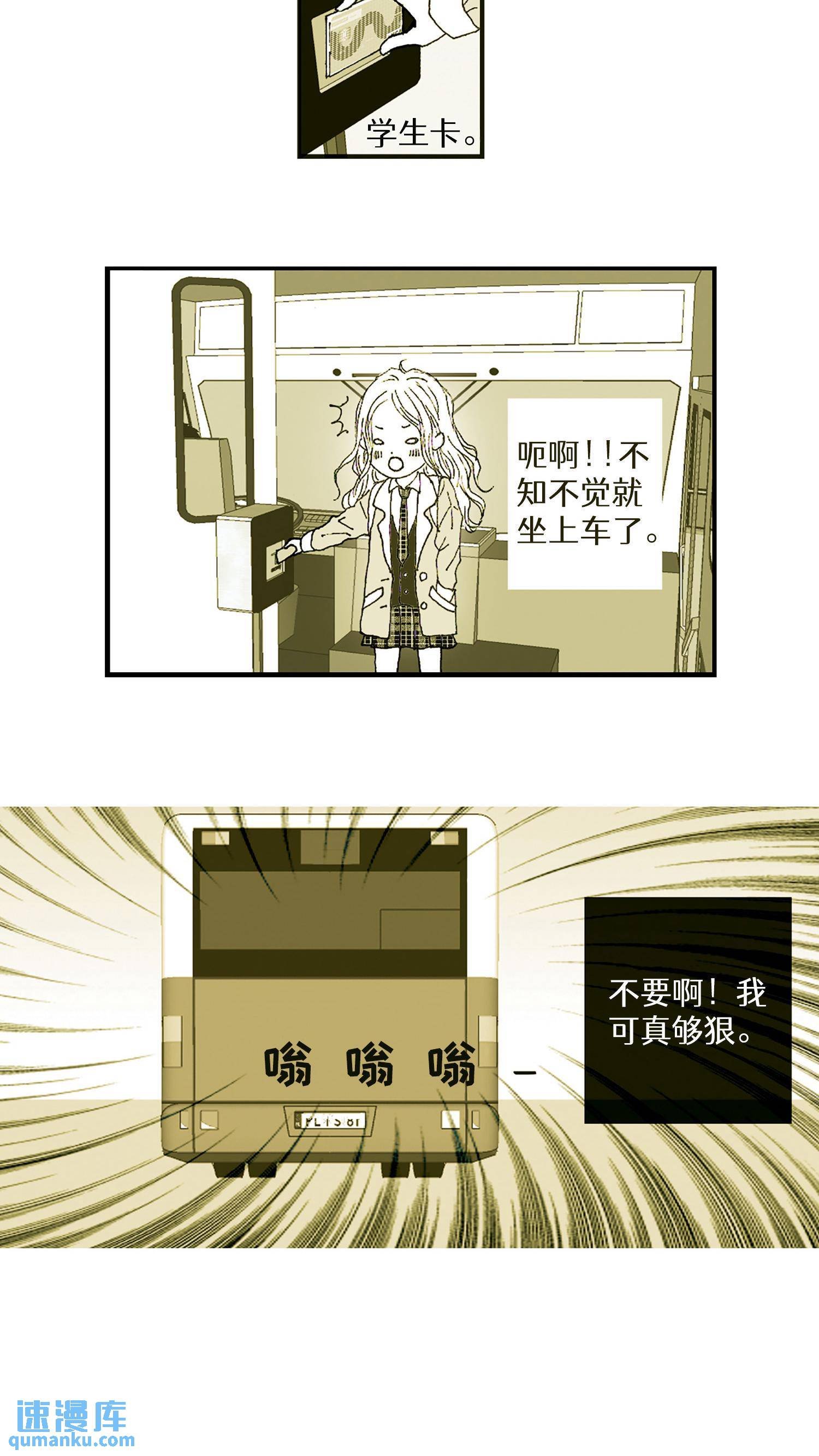 第03话