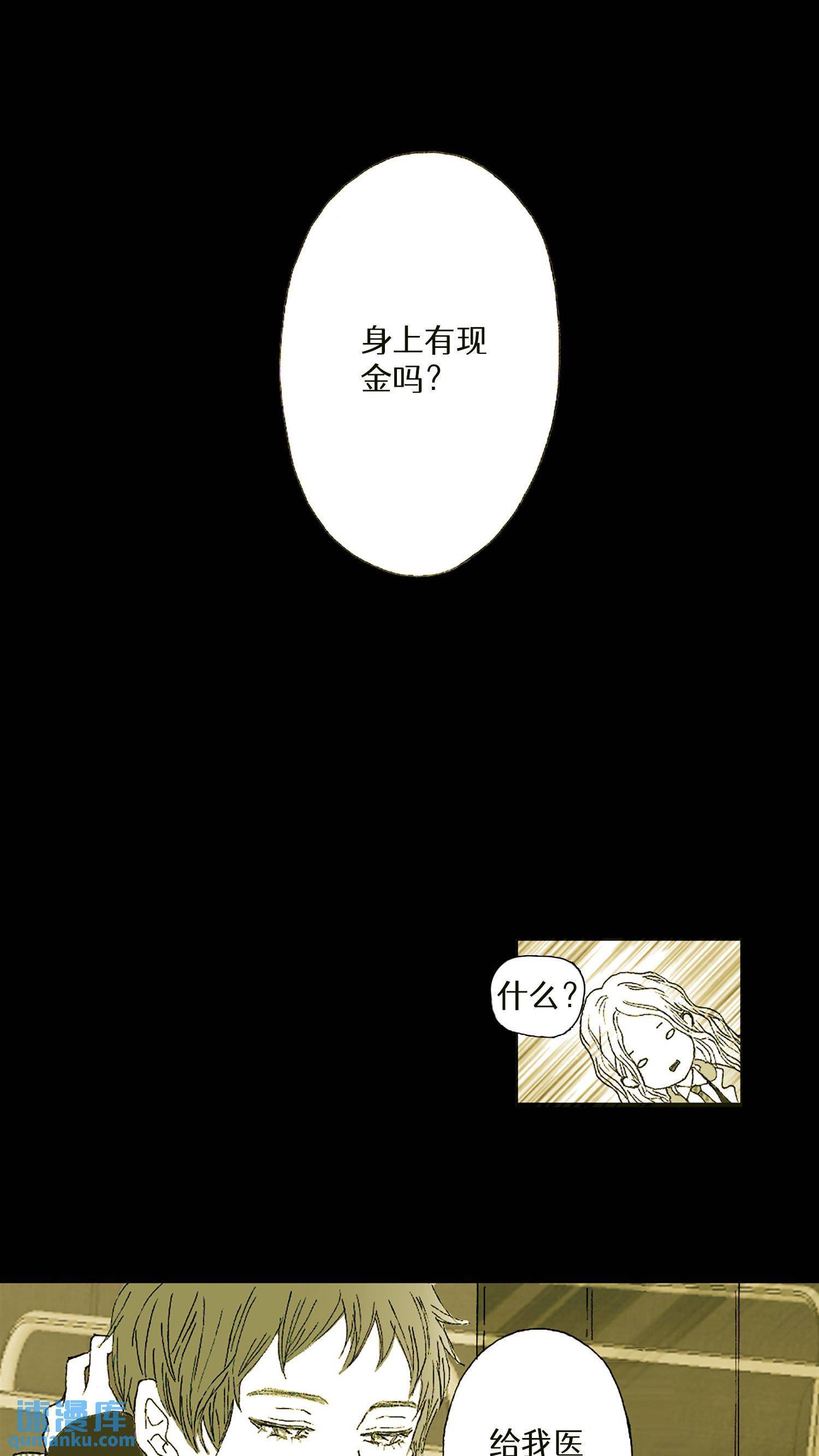第03话