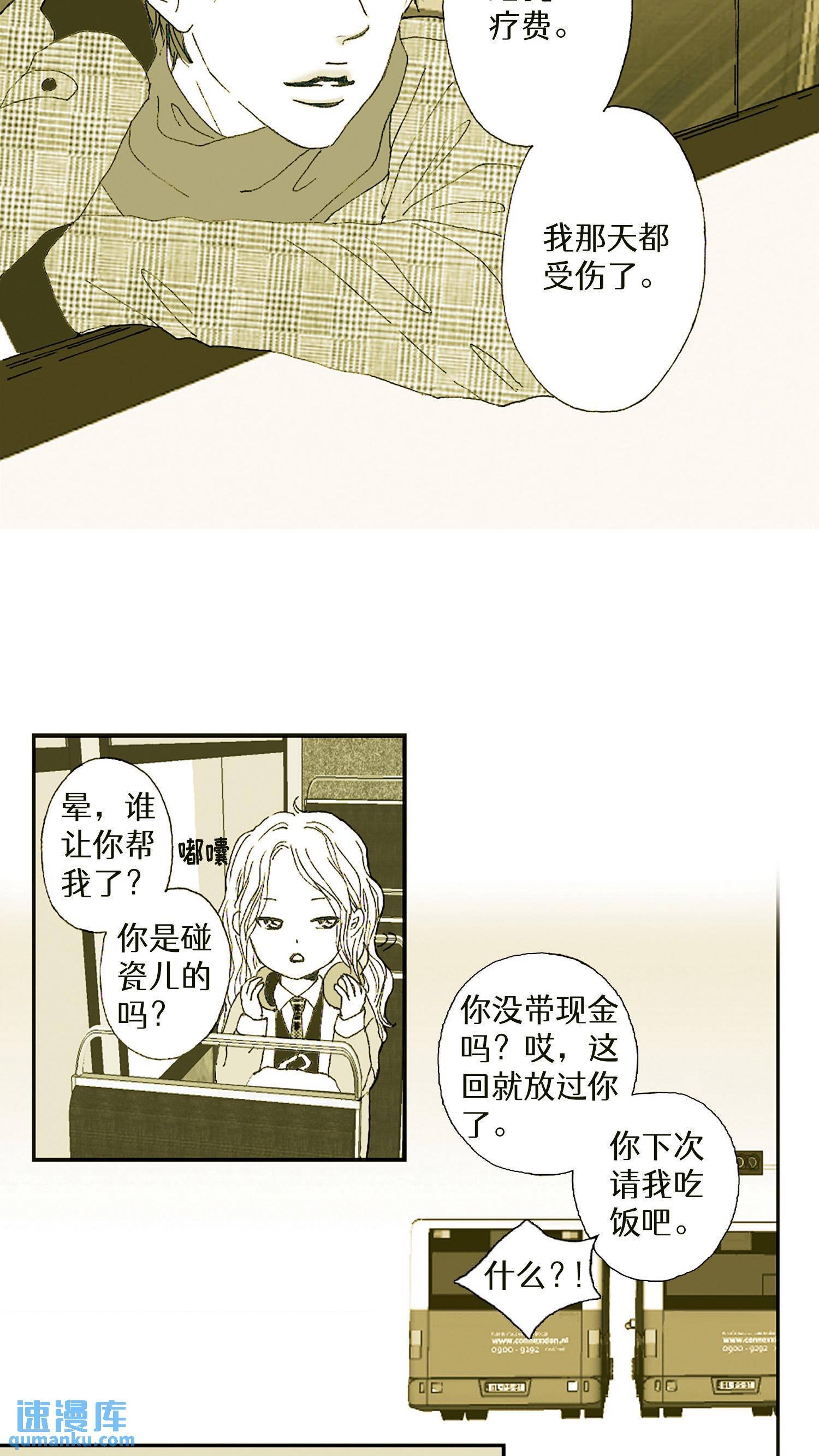 第03话