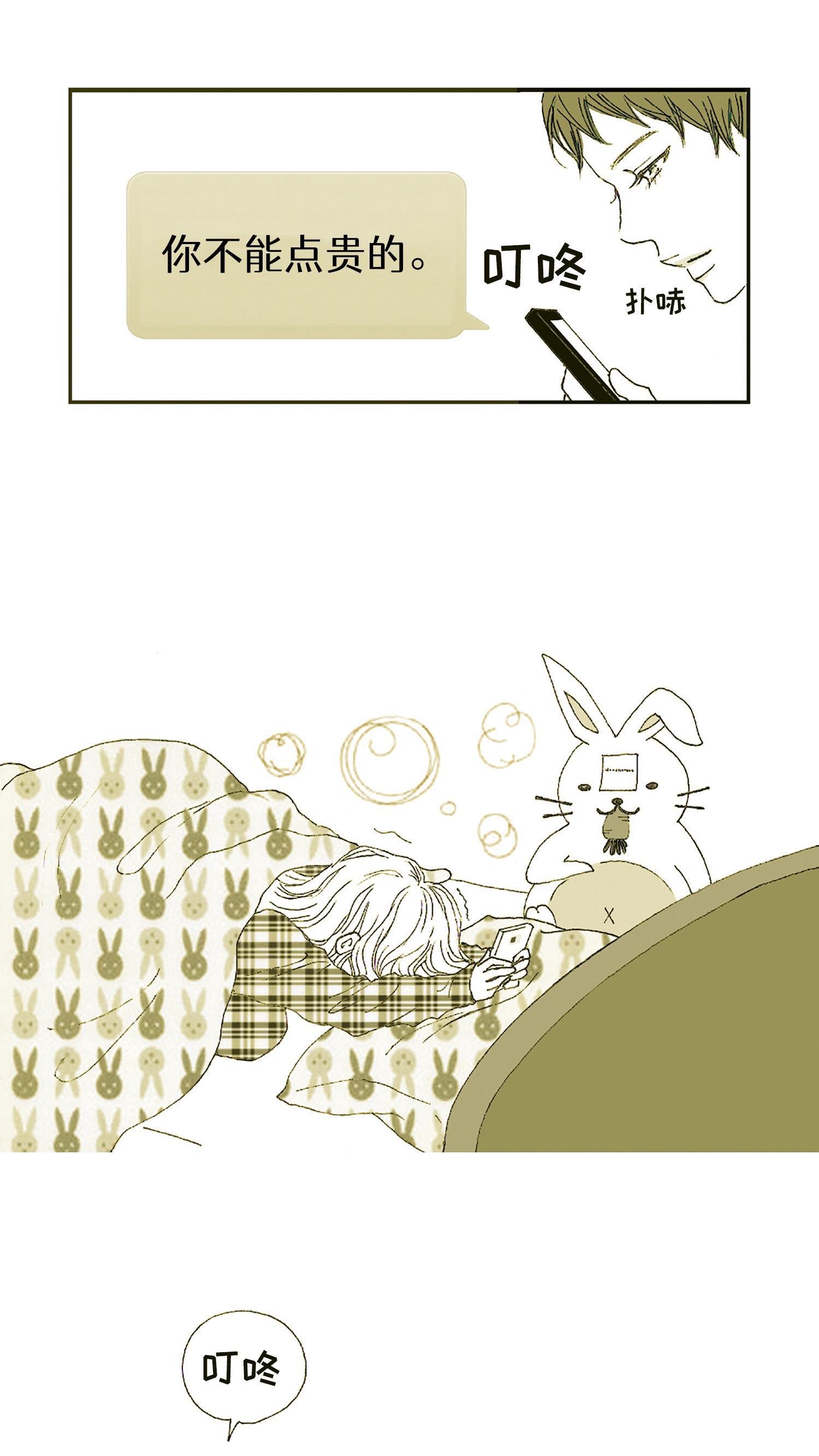 第03话
