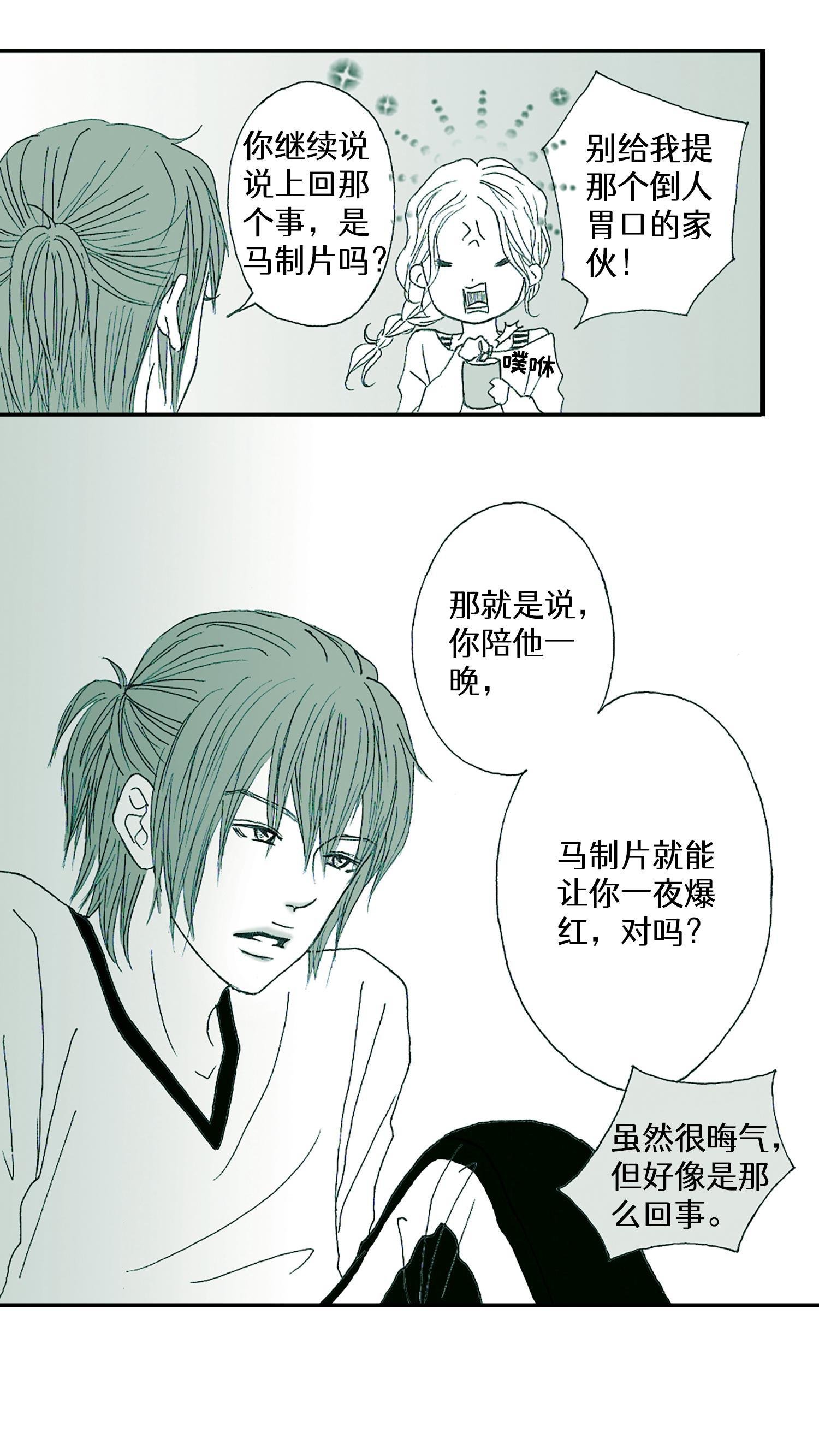 第42话