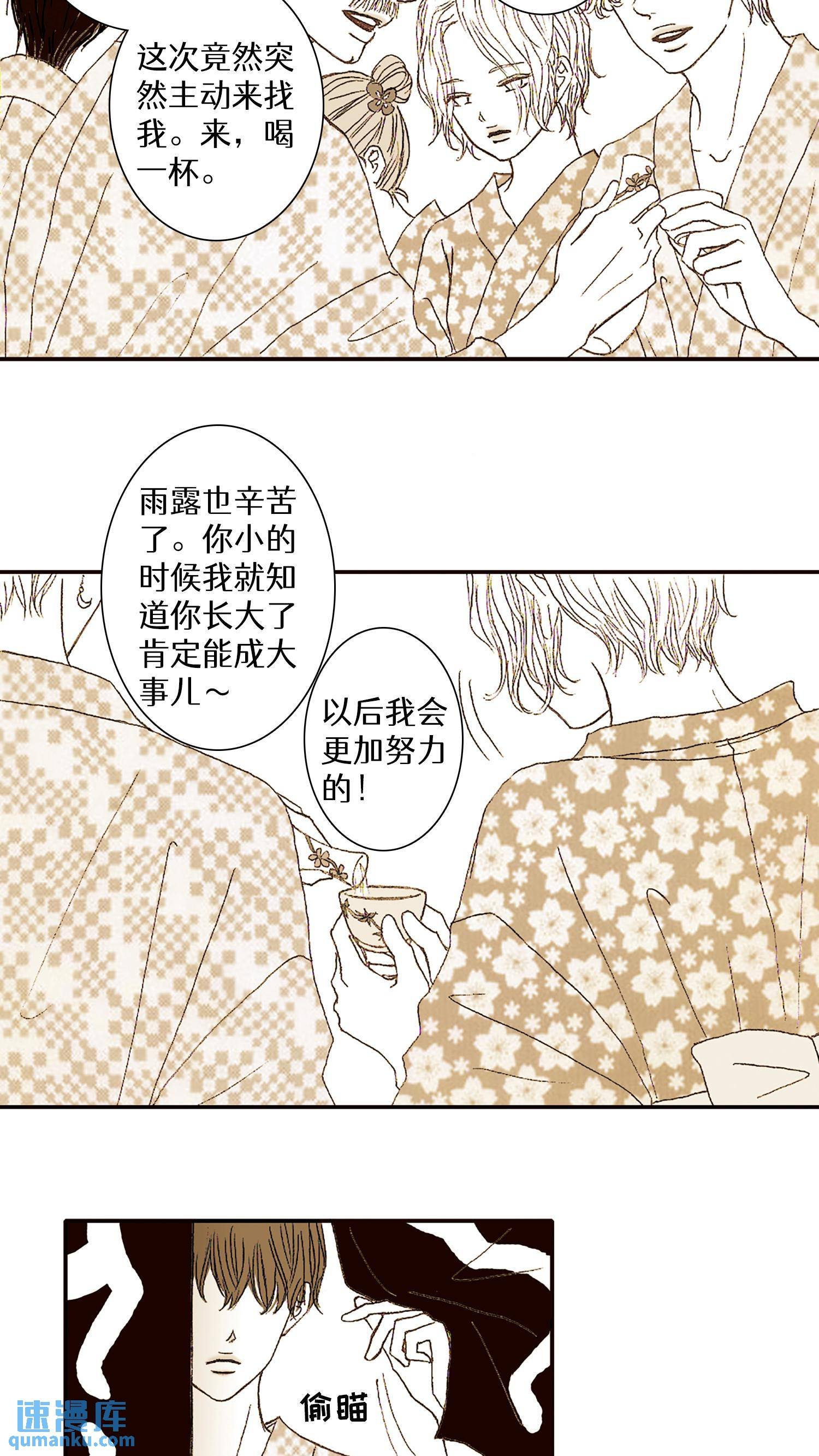 第47话