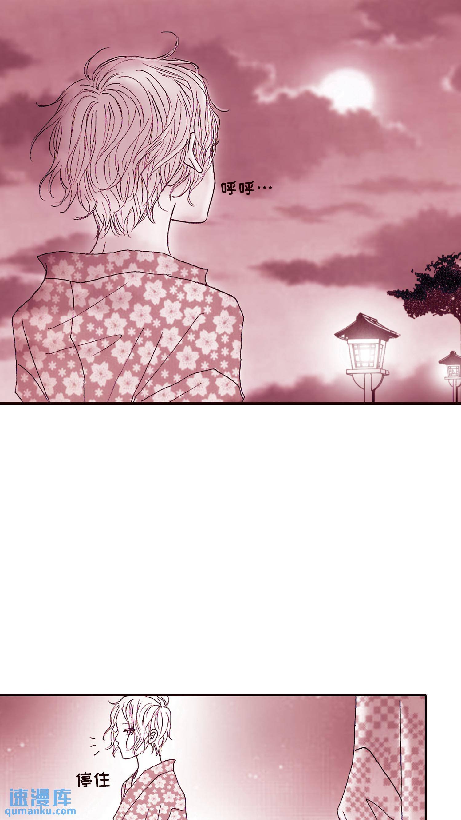 第48话