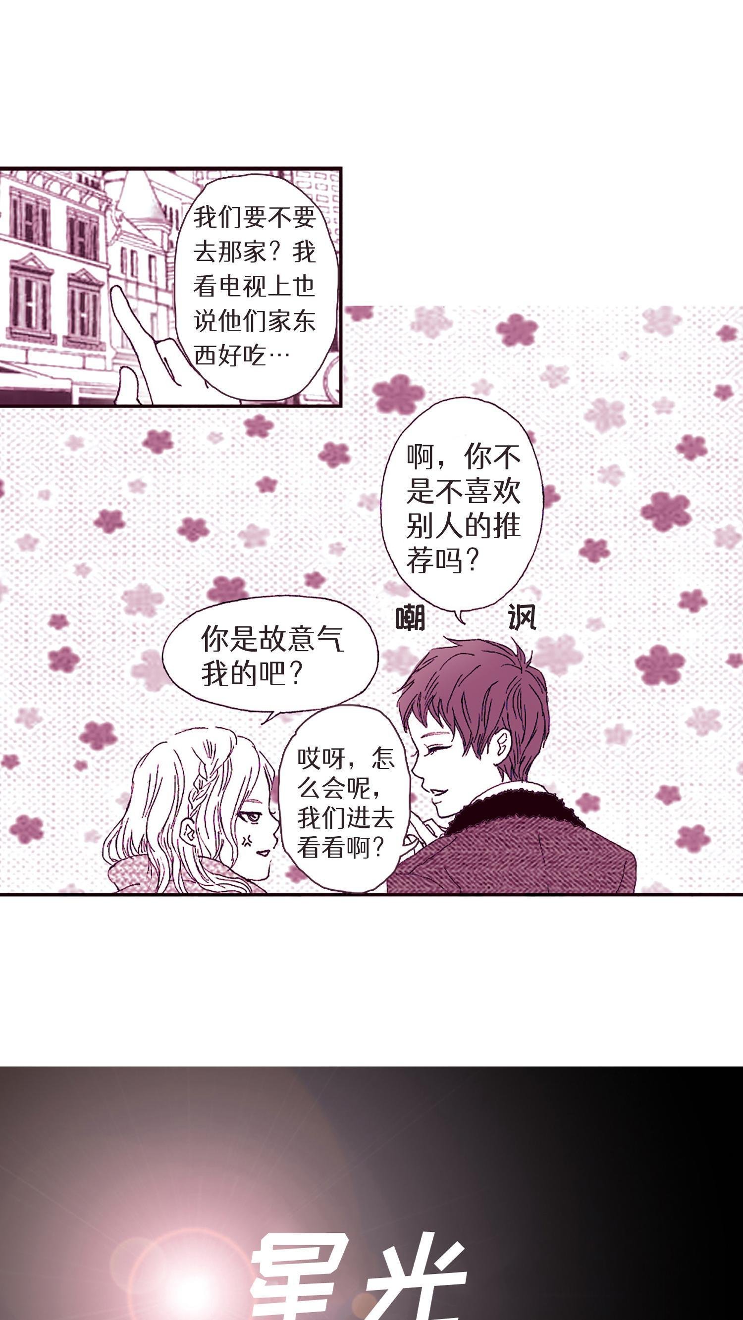 第04话