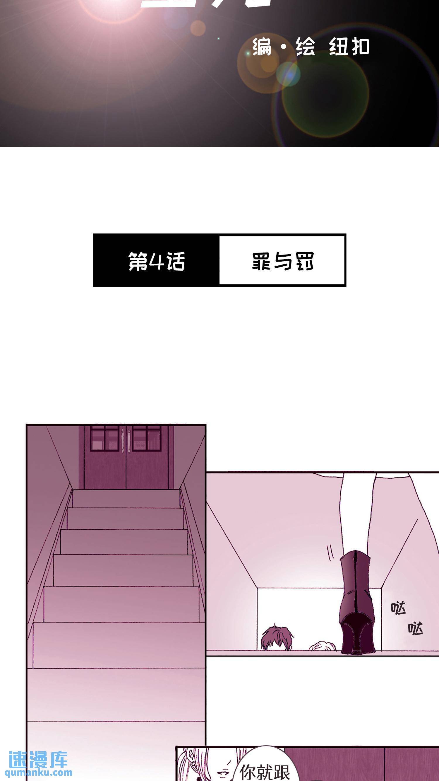 第04话