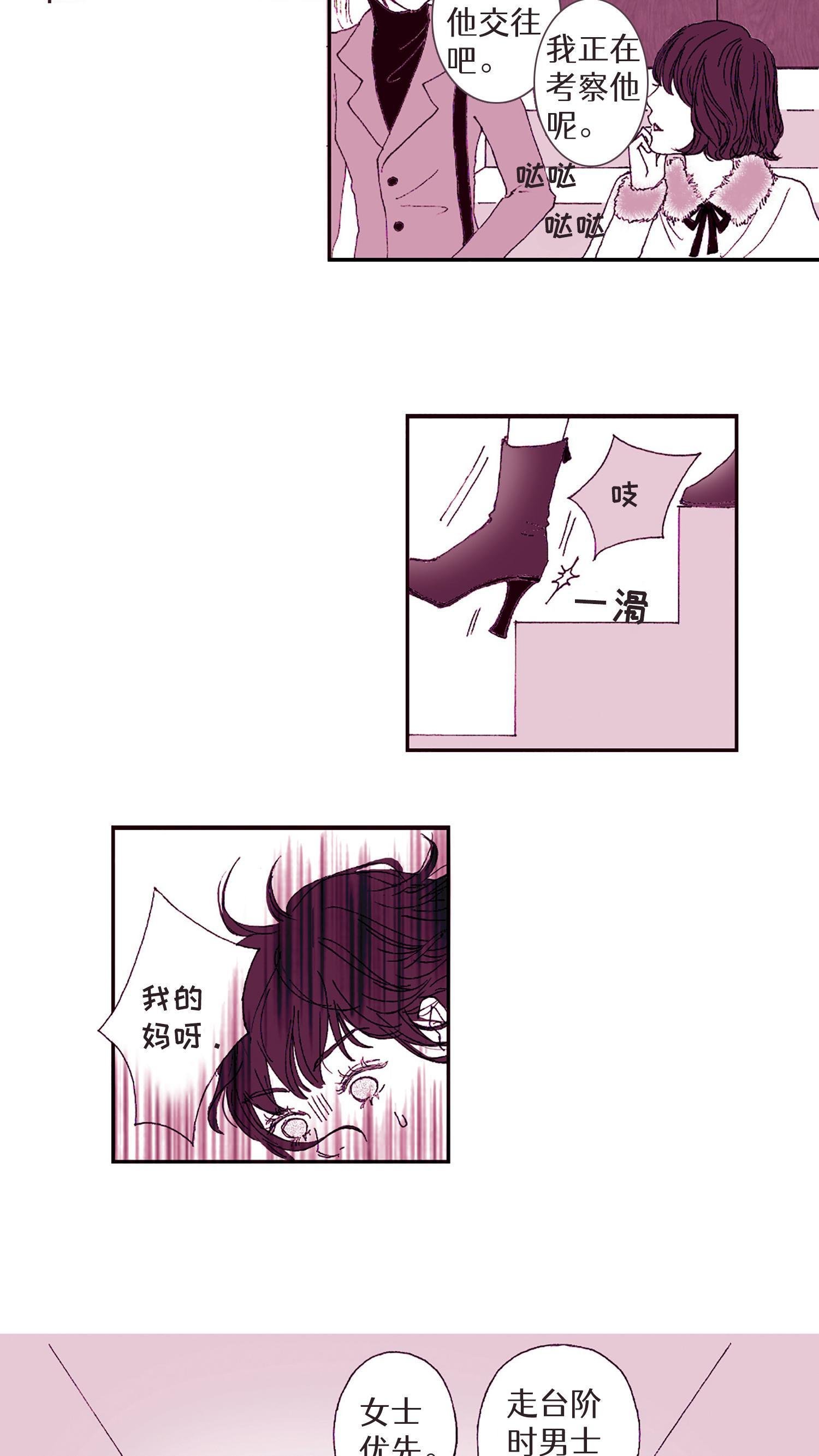 第04话