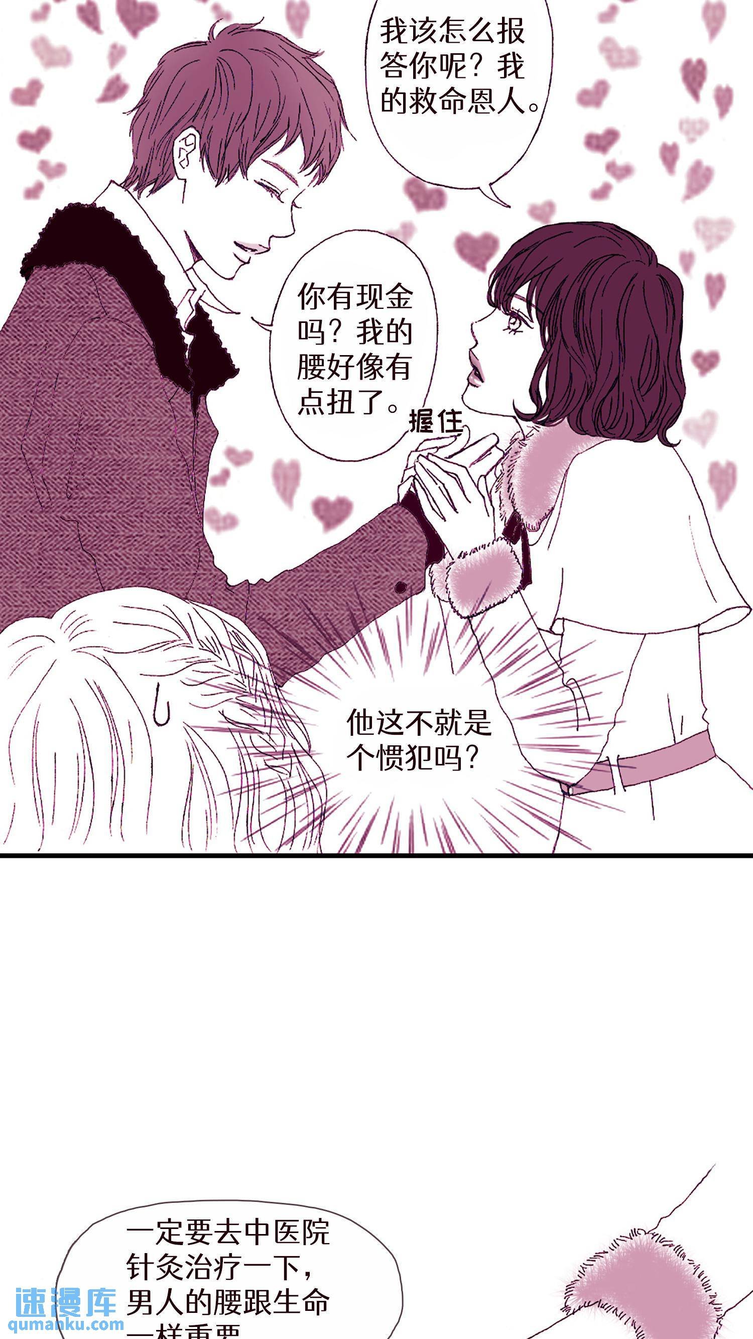 第04话