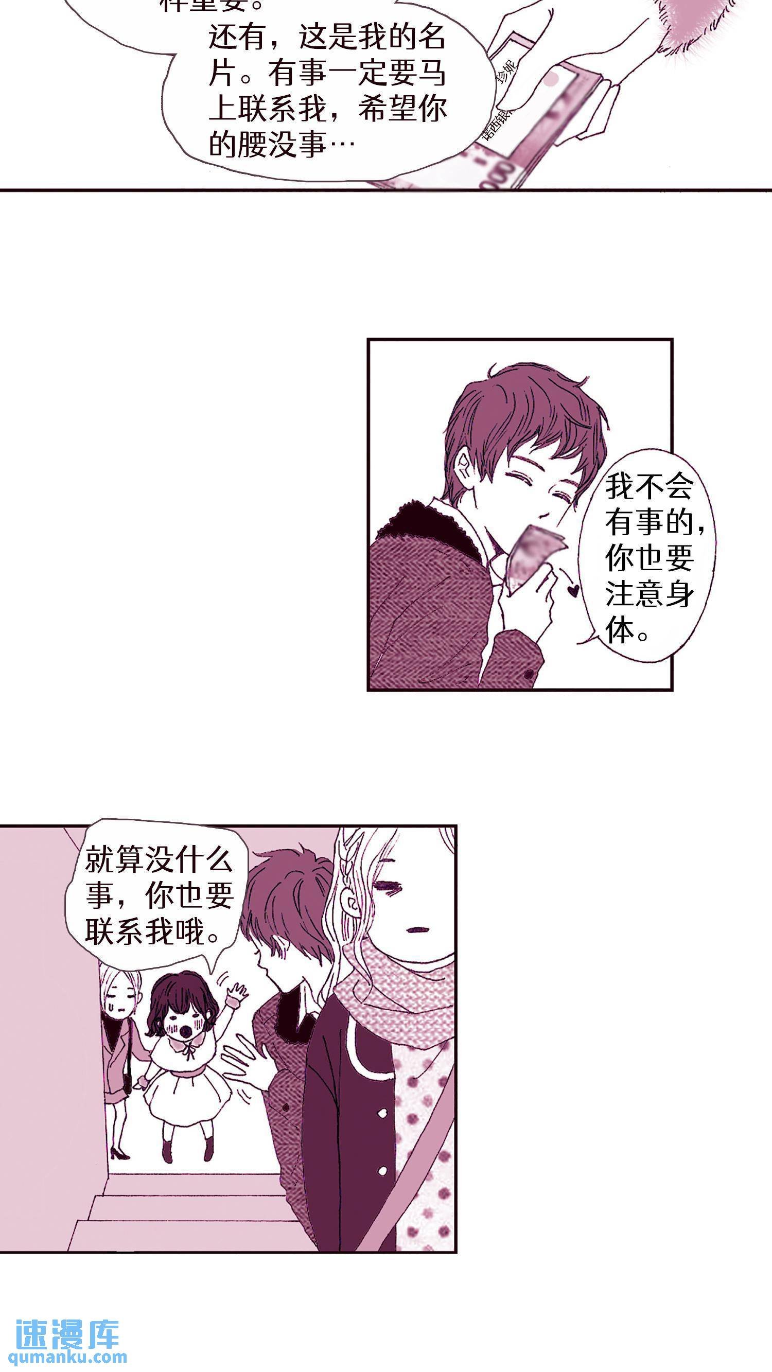 第04话