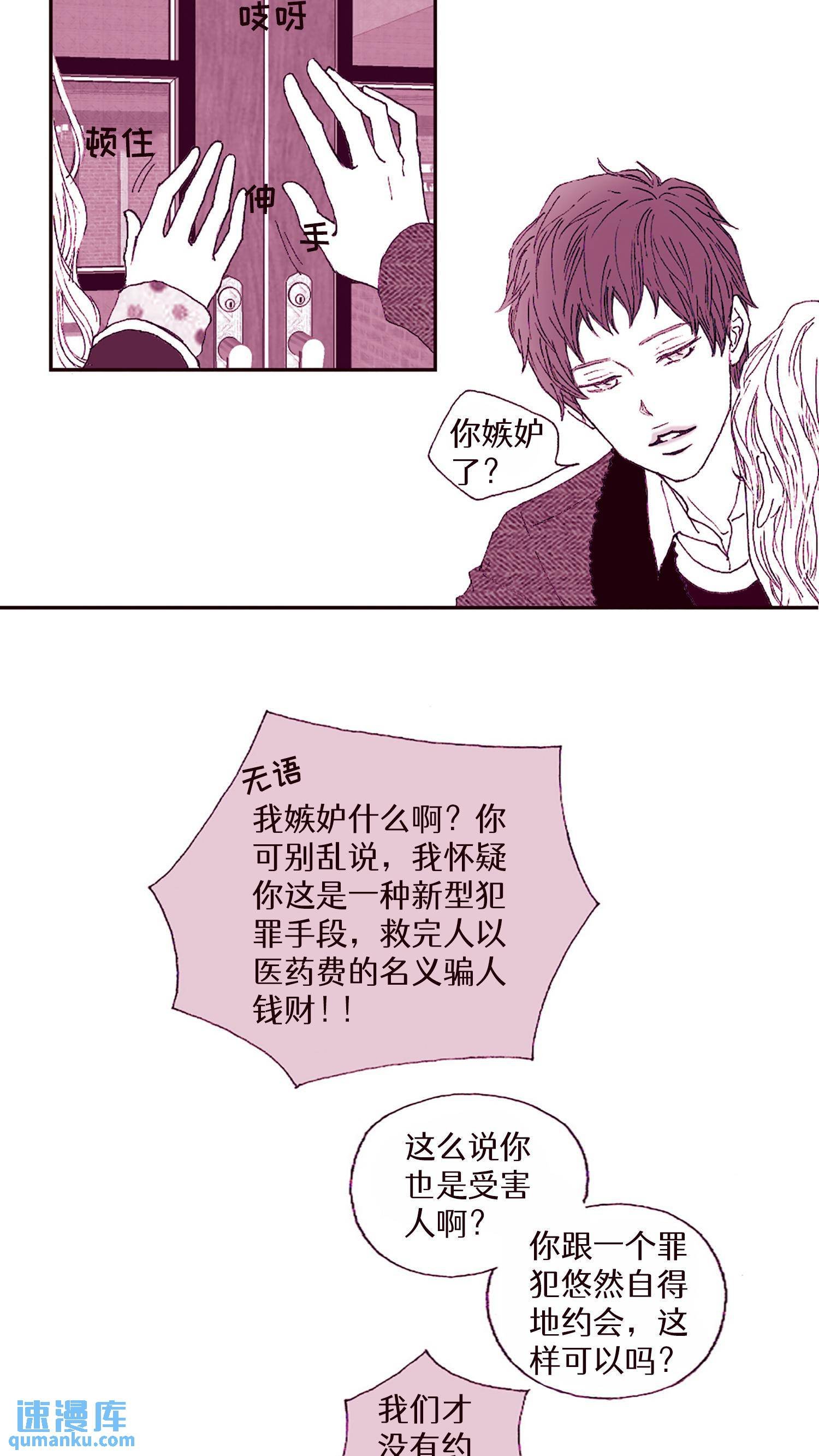 第04话