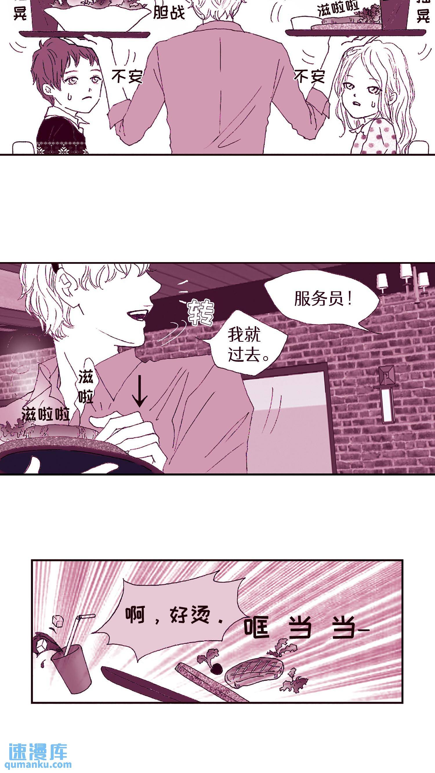第04话
