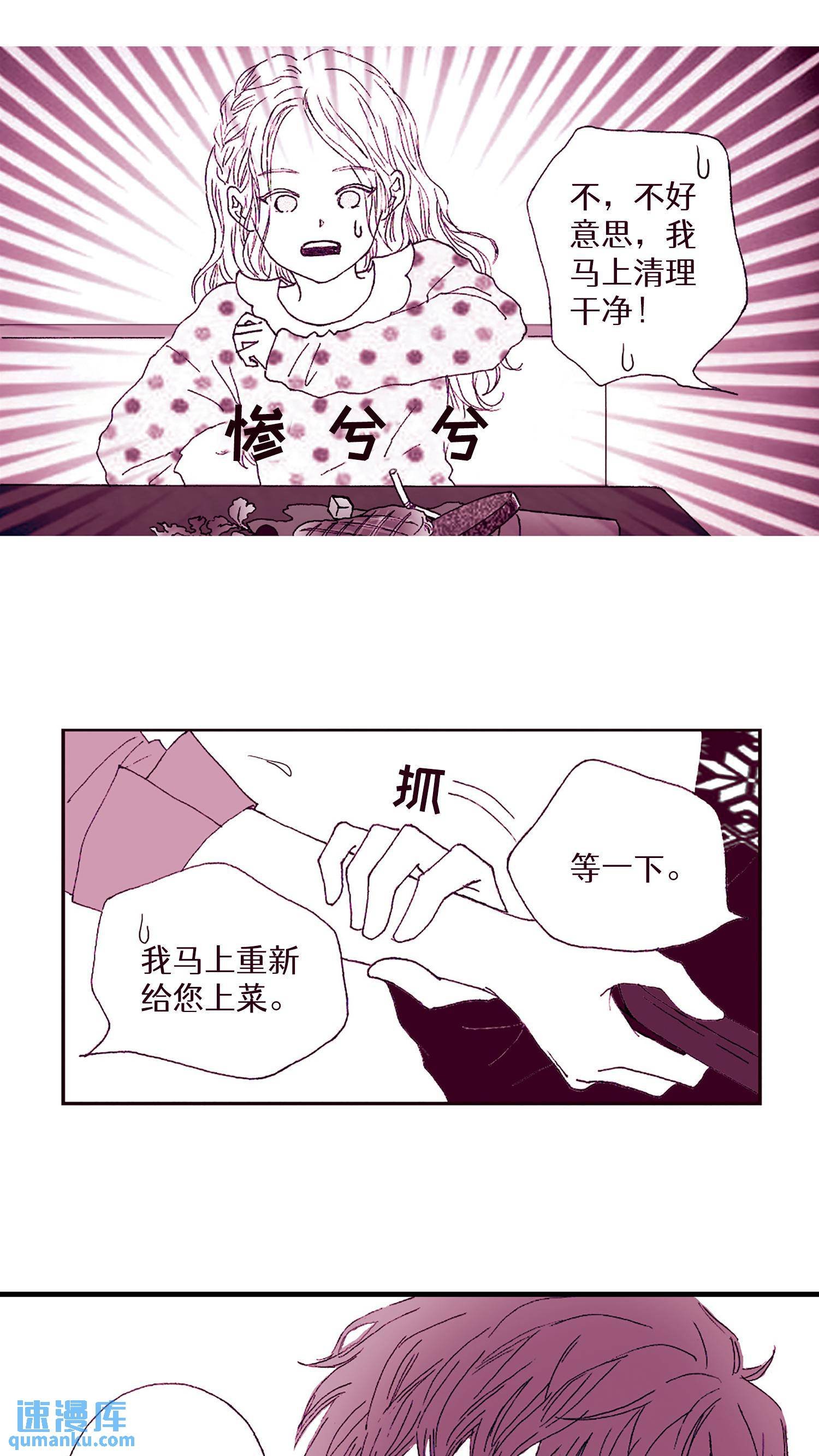 第04话