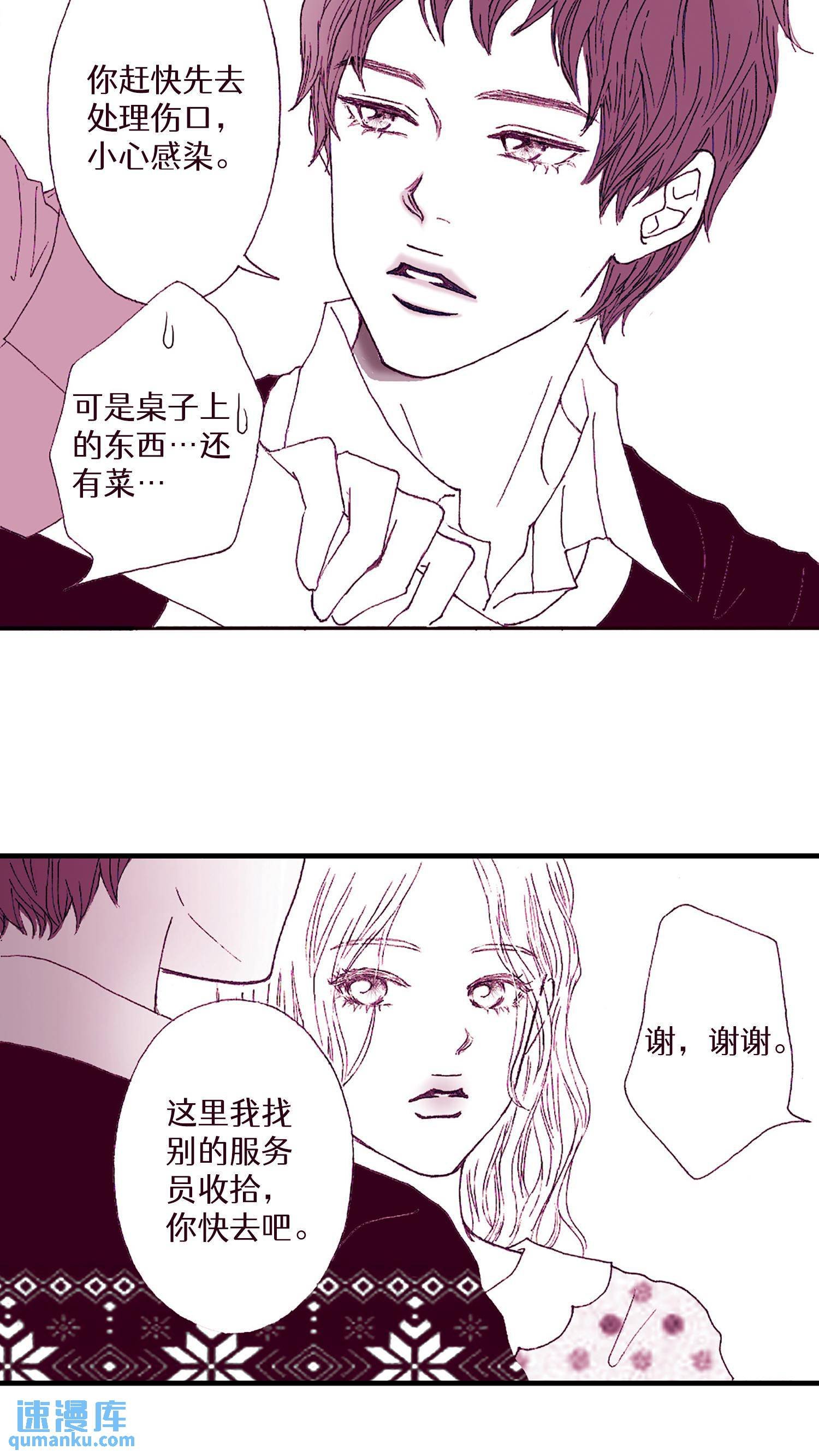 第04话