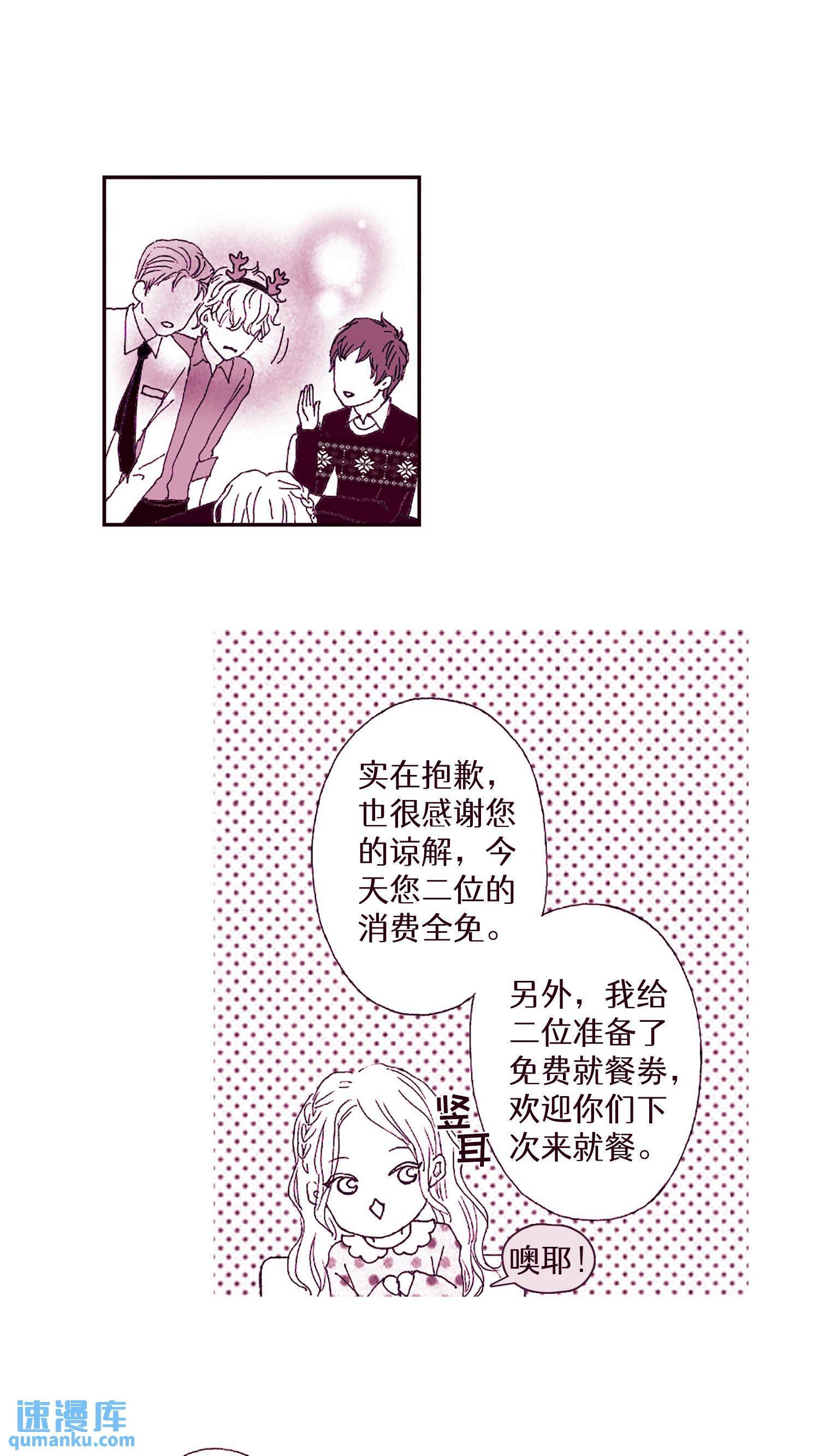 第04话