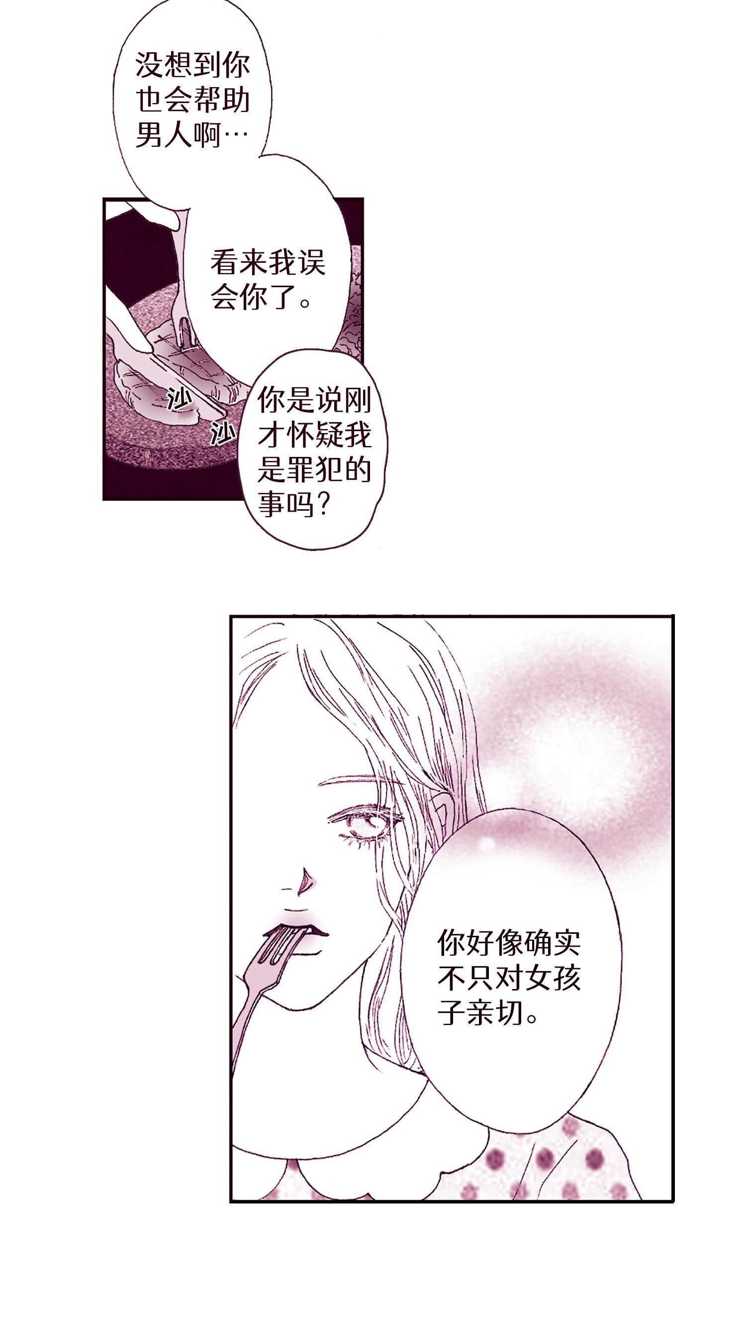第04话