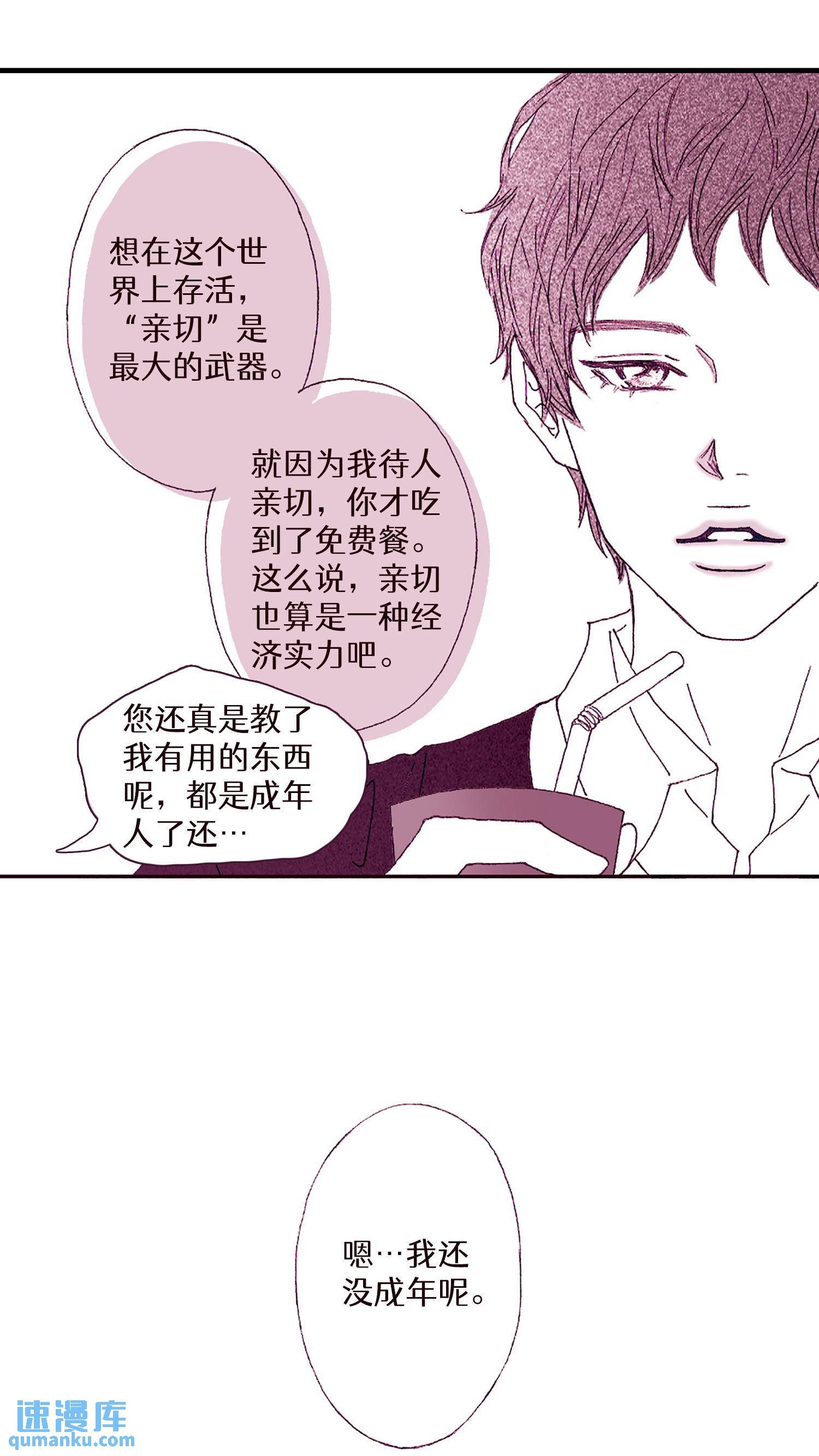 第04话