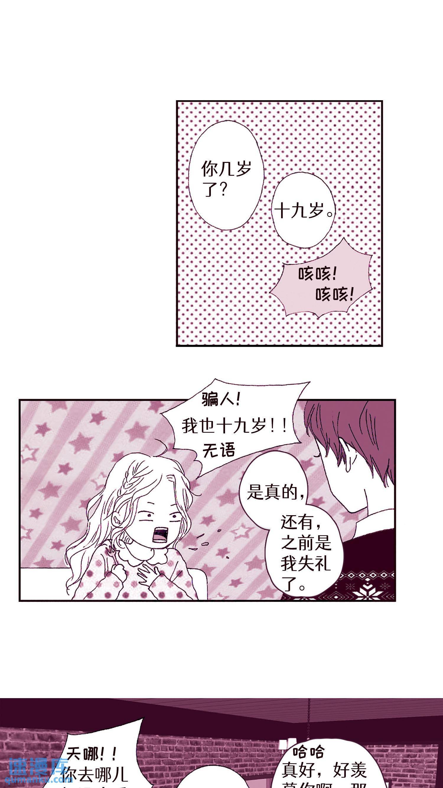 第04话