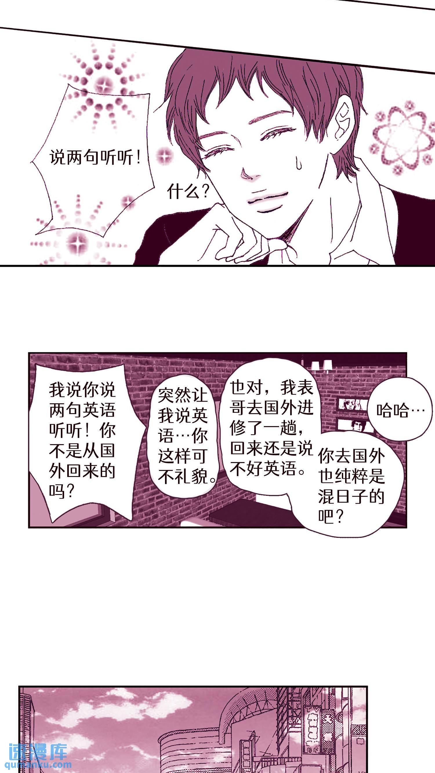 第04话