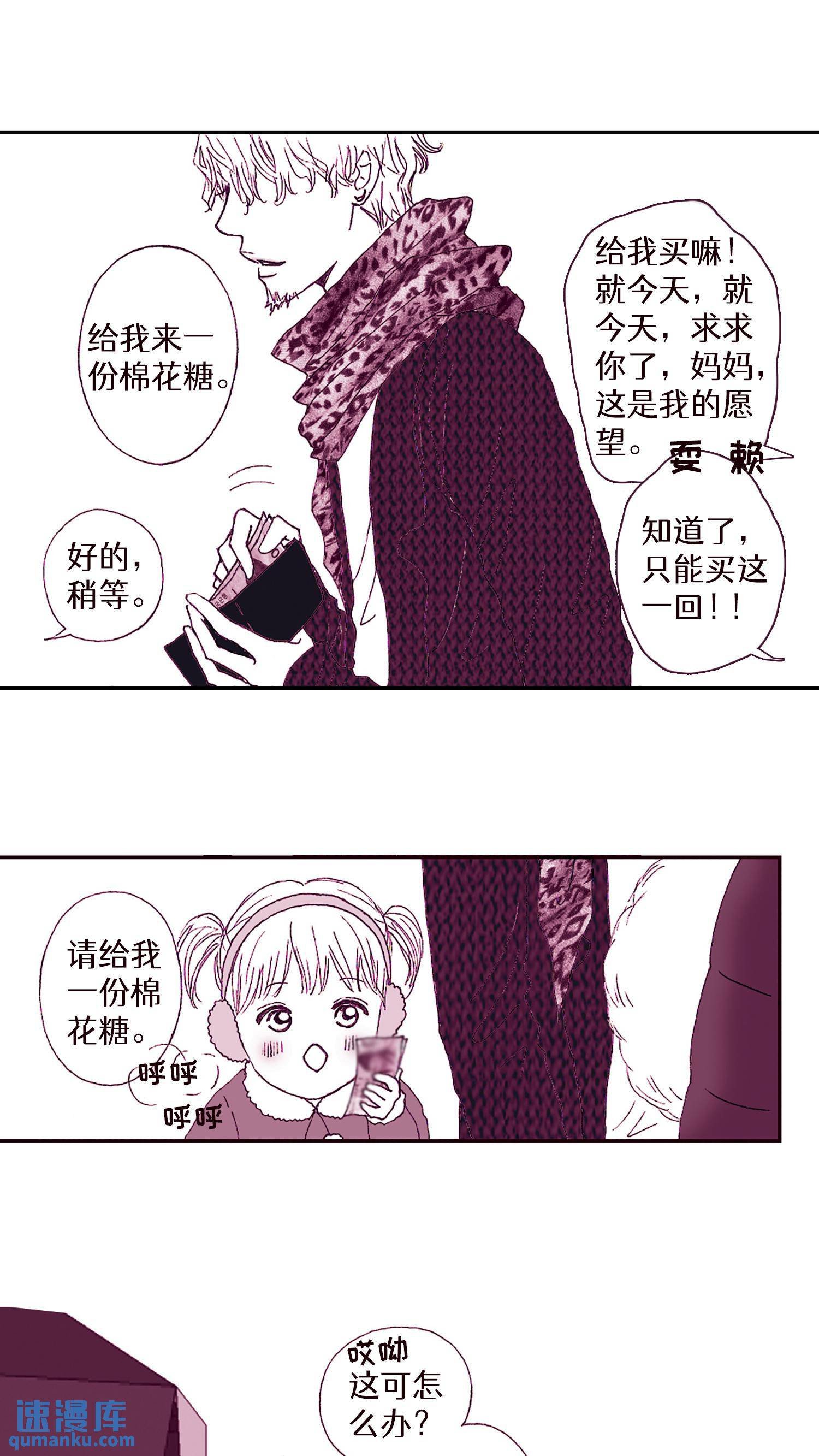 第04话