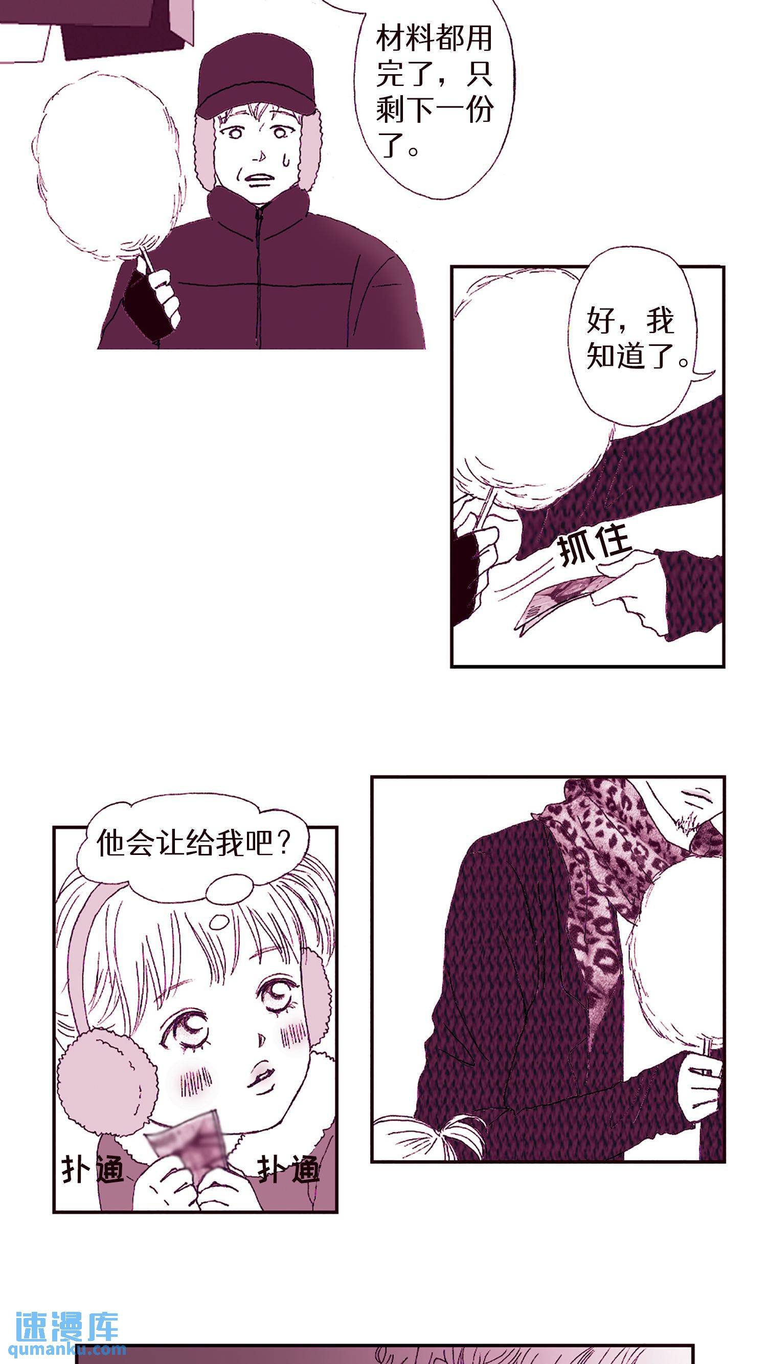 第04话