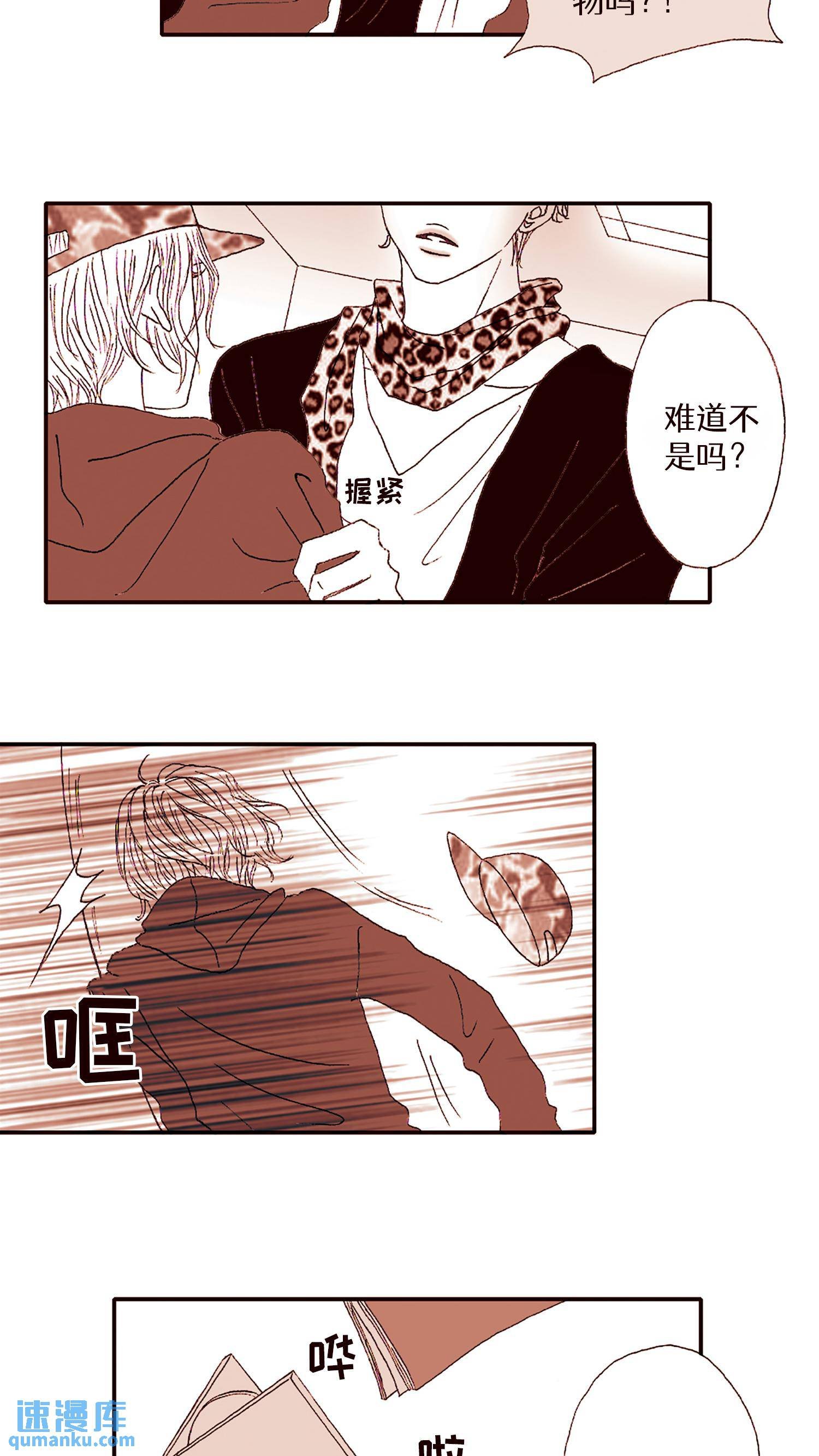 第50话