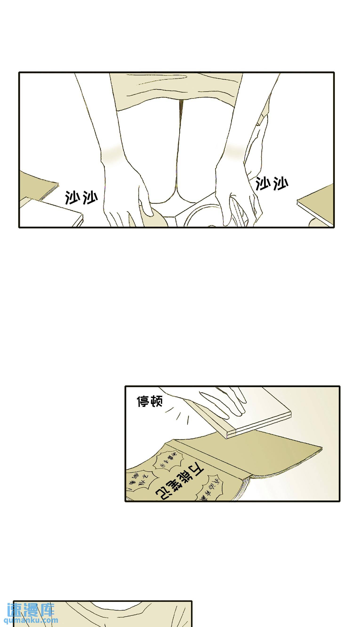 第51话