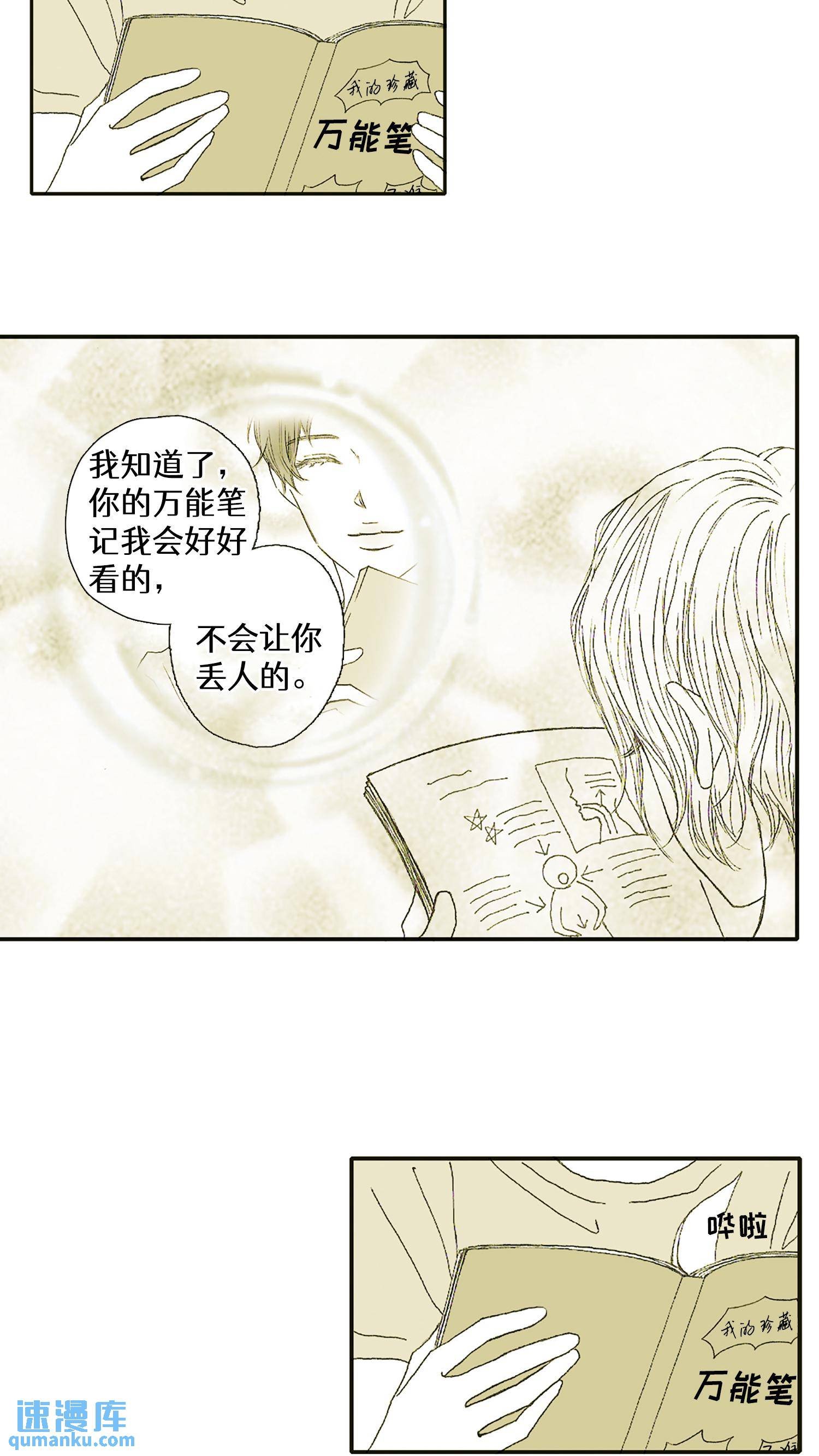 第51话
